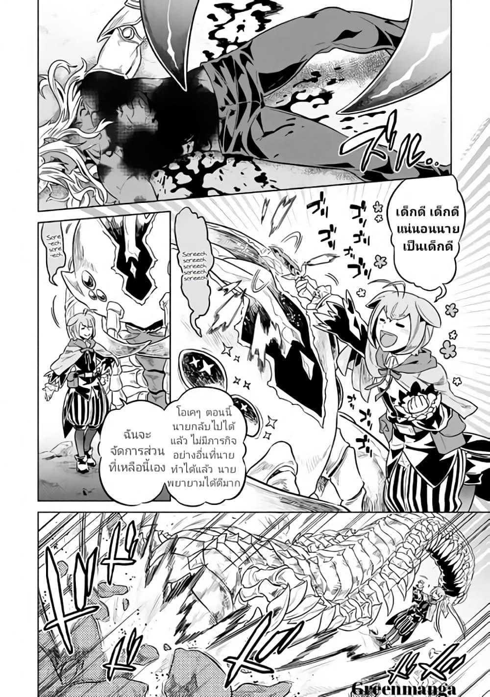 Manga-lc-com อ่านมังงะ อ่านการ์ตูน ออนไลน์ ฟรี ReMonster ตอนที่ 1 2 3 4 5 6 7 8 9 10 11 12 13 14 ฟรี ไม่มีโฆษณา Manga-lc - อ่าน มังงะ อ่าน การ์ตูน ออนไลน์ อ่านมังงะ ฟรี