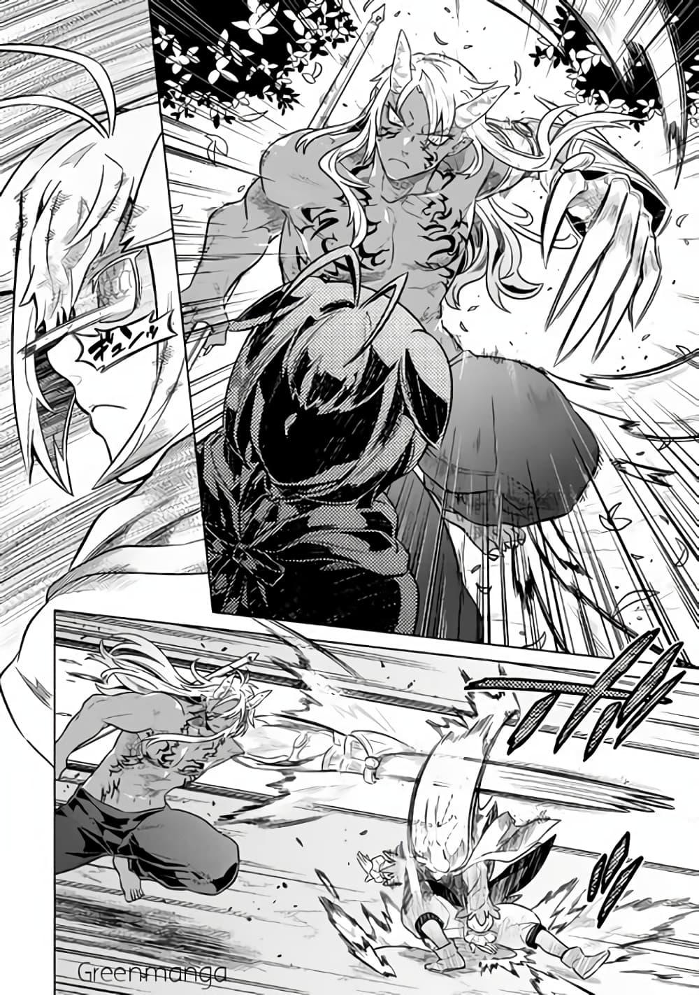 Manga-lc-com อ่านมังงะ อ่านการ์ตูน ออนไลน์ ฟรี ReMonster ตอนที่ 1 2 3 4 5 6 7 8 9 10 11 12 13 14 ฟรี ไม่มีโฆษณา Manga-lc - อ่าน มังงะ อ่าน การ์ตูน ออนไลน์ อ่านมังงะ ฟรี