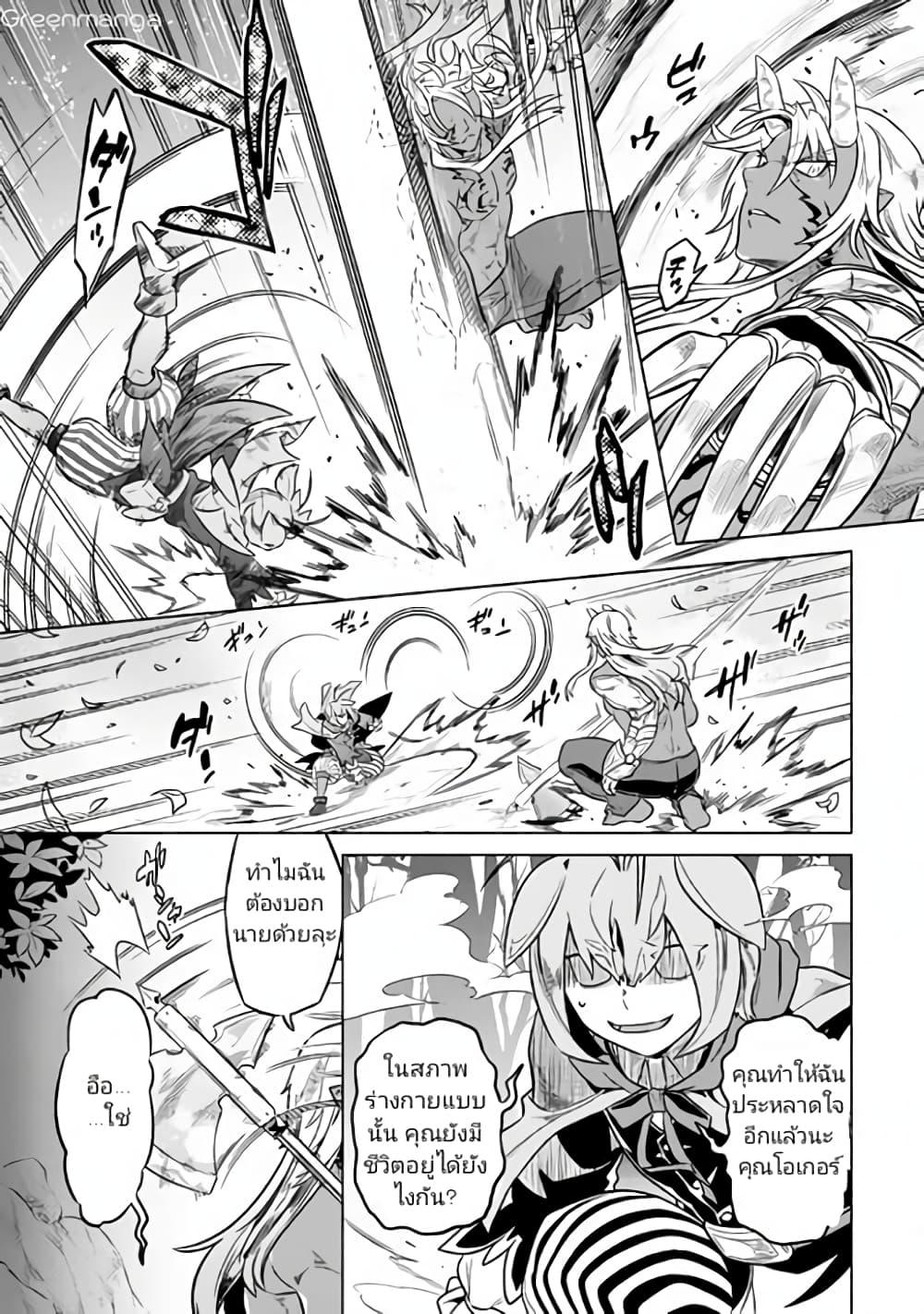 Manga-lc-com อ่านมังงะ อ่านการ์ตูน ออนไลน์ ฟรี ReMonster ตอนที่ 1 2 3 4 5 6 7 8 9 10 11 12 13 14 ฟรี ไม่มีโฆษณา Manga-lc - อ่าน มังงะ อ่าน การ์ตูน ออนไลน์ อ่านมังงะ ฟรี