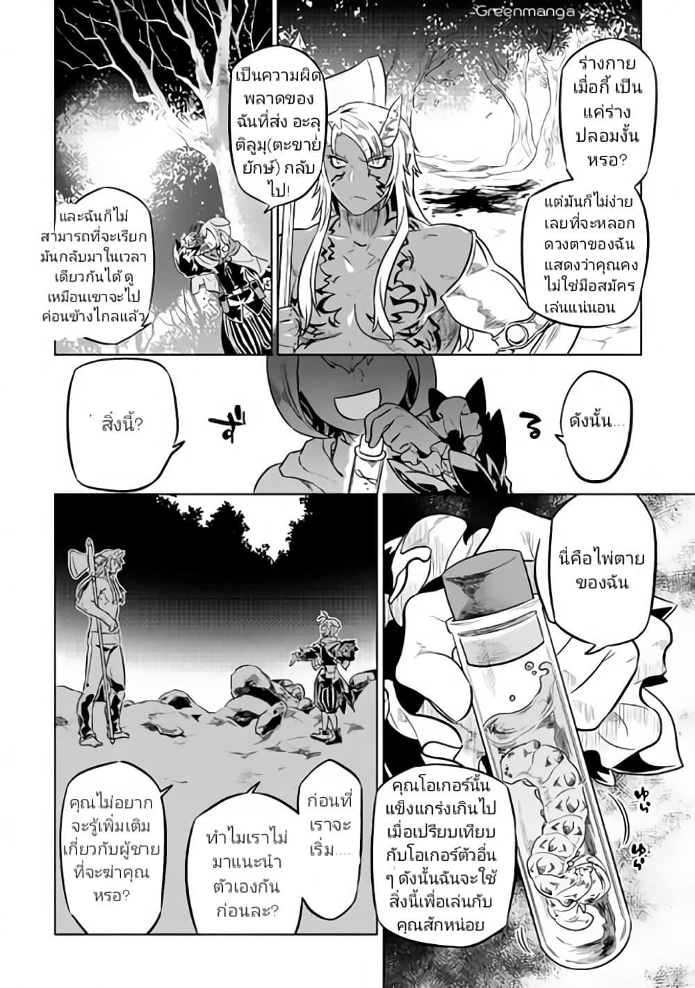 Manga-lc-com อ่านมังงะ อ่านการ์ตูน ออนไลน์ ฟรี ReMonster ตอนที่ 1 2 3 4 5 6 7 8 9 10 11 12 13 14 ฟรี ไม่มีโฆษณา Manga-lc - อ่าน มังงะ อ่าน การ์ตูน ออนไลน์ อ่านมังงะ ฟรี