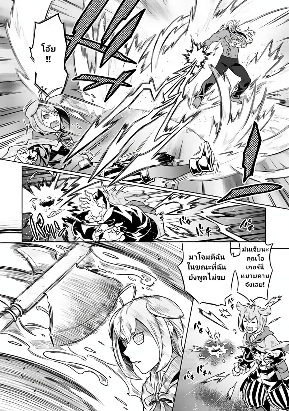 Manga-lc-com อ่านมังงะ อ่านการ์ตูน ออนไลน์ ฟรี ReMonster ตอนที่ 1 2 3 4 5 6 7 8 9 10 11 12 13 14 ฟรี ไม่มีโฆษณา Manga-lc - อ่าน มังงะ อ่าน การ์ตูน ออนไลน์ อ่านมังงะ ฟรี