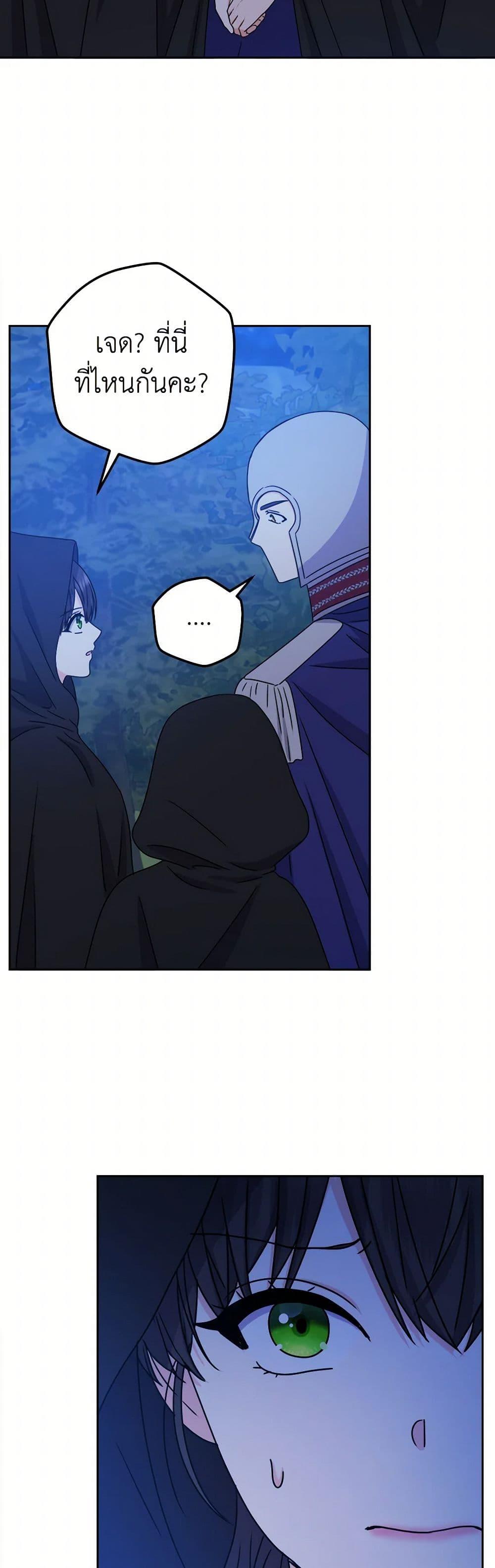 Manga-lc-com อ่านมังงะ อ่านการ์ตูน ออนไลน์ ฟรี From Maid to Queen ตอนที่ 1 2 3 4 5 6 7 8 9 10 11 12 13 14 ฟรี ไม่มีโฆษณา Manga-lc - อ่าน มังงะ อ่าน การ์ตูน ออนไลน์ อ่านมังงะ ฟรี