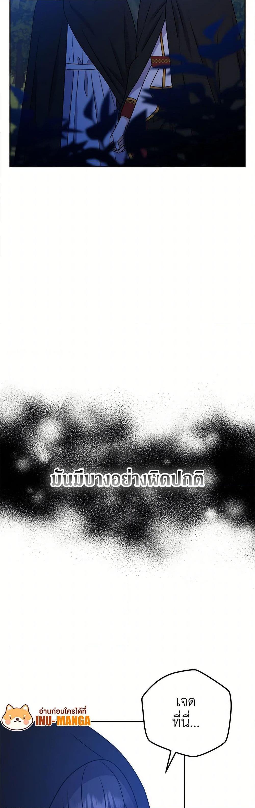 Manga-lc-com อ่านมังงะ อ่านการ์ตูน ออนไลน์ ฟรี From Maid to Queen ตอนที่ 1 2 3 4 5 6 7 8 9 10 11 12 13 14 ฟรี ไม่มีโฆษณา Manga-lc - อ่าน มังงะ อ่าน การ์ตูน ออนไลน์ อ่านมังงะ ฟรี