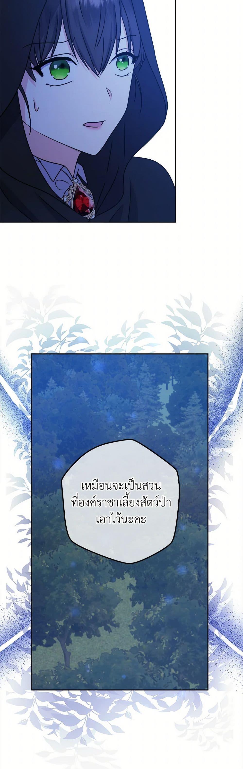 Manga-lc-com อ่านมังงะ อ่านการ์ตูน ออนไลน์ ฟรี From Maid to Queen ตอนที่ 1 2 3 4 5 6 7 8 9 10 11 12 13 14 ฟรี ไม่มีโฆษณา Manga-lc - อ่าน มังงะ อ่าน การ์ตูน ออนไลน์ อ่านมังงะ ฟรี