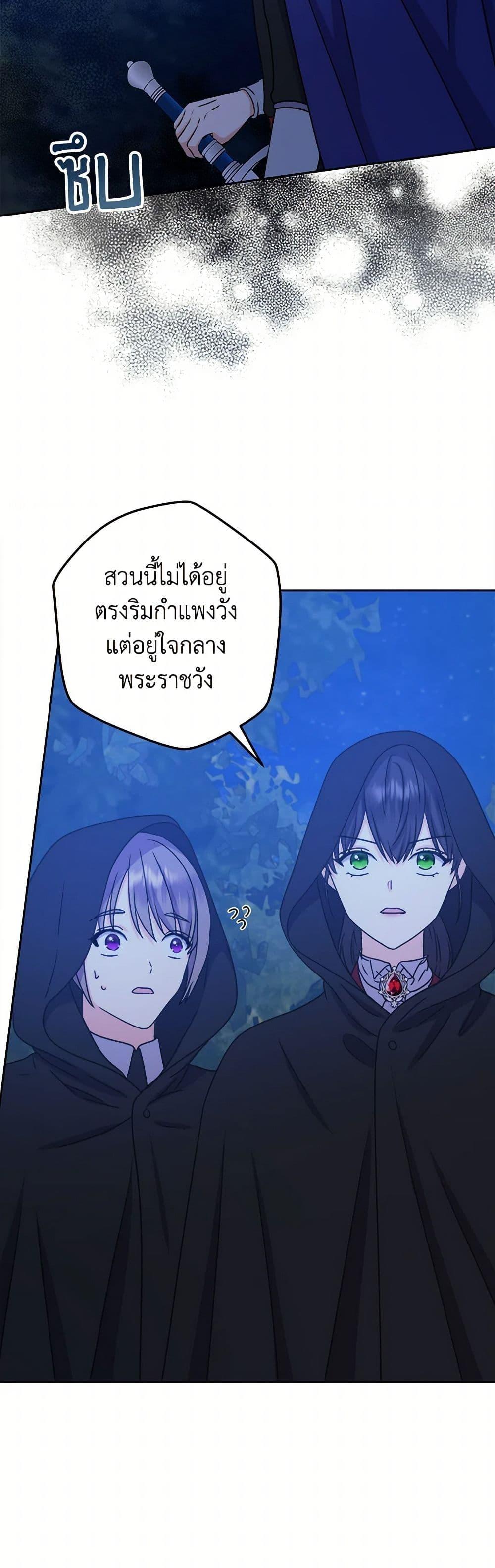 Manga-lc-com อ่านมังงะ อ่านการ์ตูน ออนไลน์ ฟรี From Maid to Queen ตอนที่ 1 2 3 4 5 6 7 8 9 10 11 12 13 14 ฟรี ไม่มีโฆษณา Manga-lc - อ่าน มังงะ อ่าน การ์ตูน ออนไลน์ อ่านมังงะ ฟรี