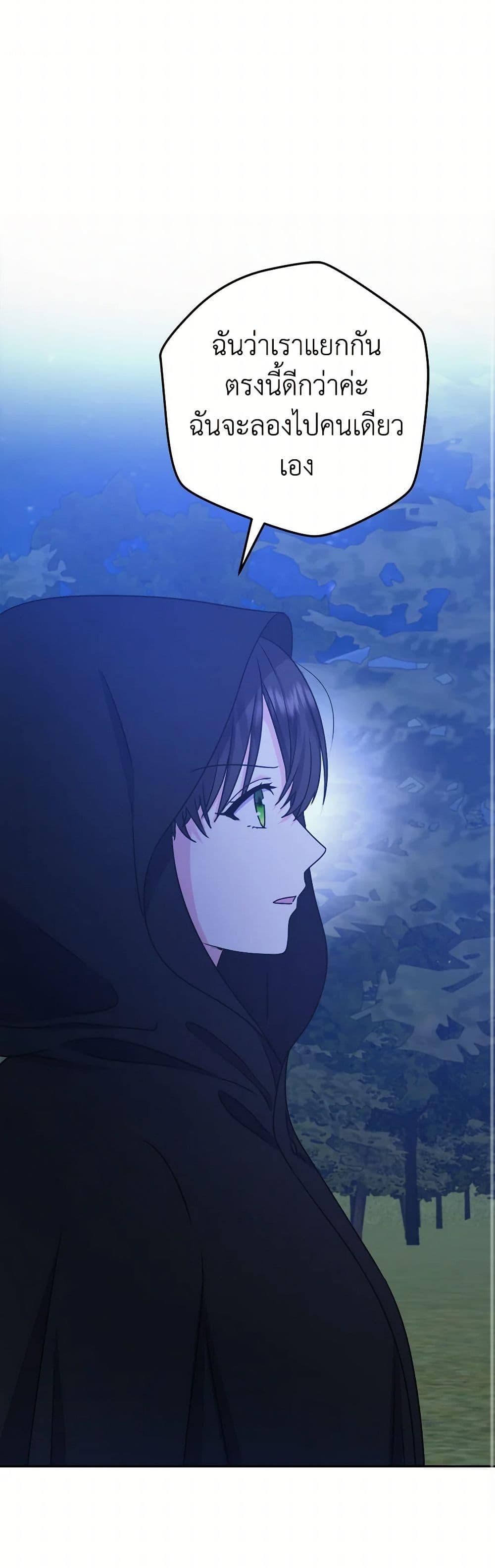 Manga-lc-com อ่านมังงะ อ่านการ์ตูน ออนไลน์ ฟรี From Maid to Queen ตอนที่ 1 2 3 4 5 6 7 8 9 10 11 12 13 14 ฟรี ไม่มีโฆษณา Manga-lc - อ่าน มังงะ อ่าน การ์ตูน ออนไลน์ อ่านมังงะ ฟรี