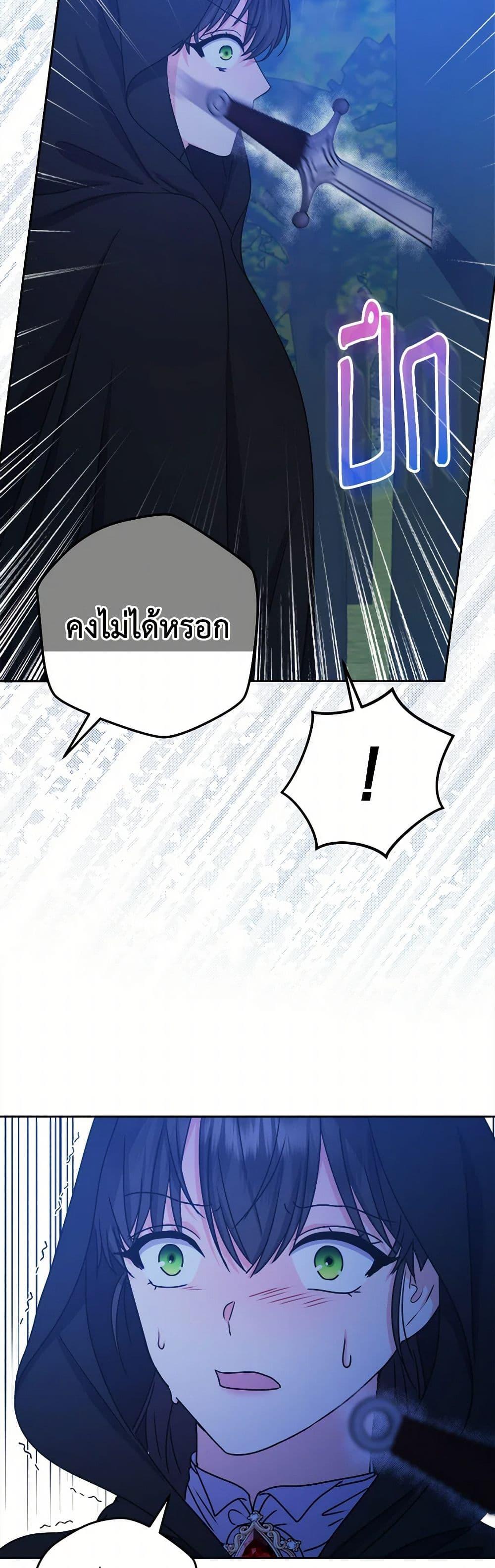 Manga-lc-com อ่านมังงะ อ่านการ์ตูน ออนไลน์ ฟรี From Maid to Queen ตอนที่ 1 2 3 4 5 6 7 8 9 10 11 12 13 14 ฟรี ไม่มีโฆษณา Manga-lc - อ่าน มังงะ อ่าน การ์ตูน ออนไลน์ อ่านมังงะ ฟรี