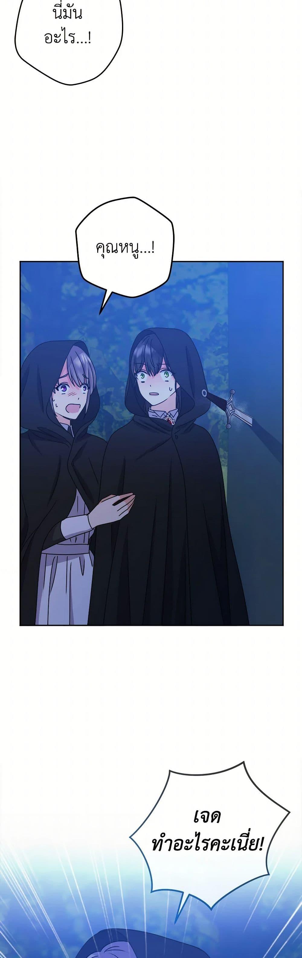 Manga-lc-com อ่านมังงะ อ่านการ์ตูน ออนไลน์ ฟรี From Maid to Queen ตอนที่ 1 2 3 4 5 6 7 8 9 10 11 12 13 14 ฟรี ไม่มีโฆษณา Manga-lc - อ่าน มังงะ อ่าน การ์ตูน ออนไลน์ อ่านมังงะ ฟรี