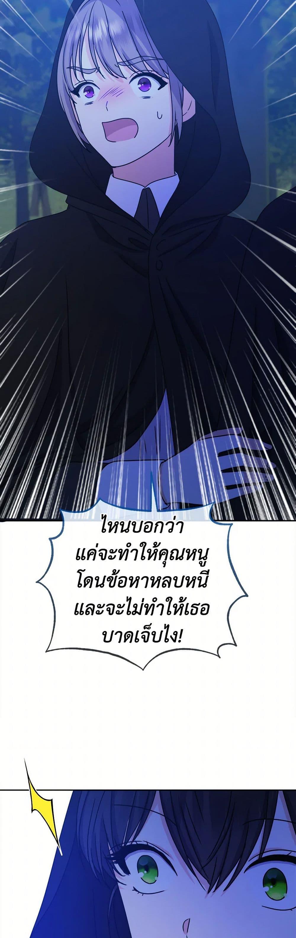 Manga-lc-com อ่านมังงะ อ่านการ์ตูน ออนไลน์ ฟรี From Maid to Queen ตอนที่ 1 2 3 4 5 6 7 8 9 10 11 12 13 14 ฟรี ไม่มีโฆษณา Manga-lc - อ่าน มังงะ อ่าน การ์ตูน ออนไลน์ อ่านมังงะ ฟรี