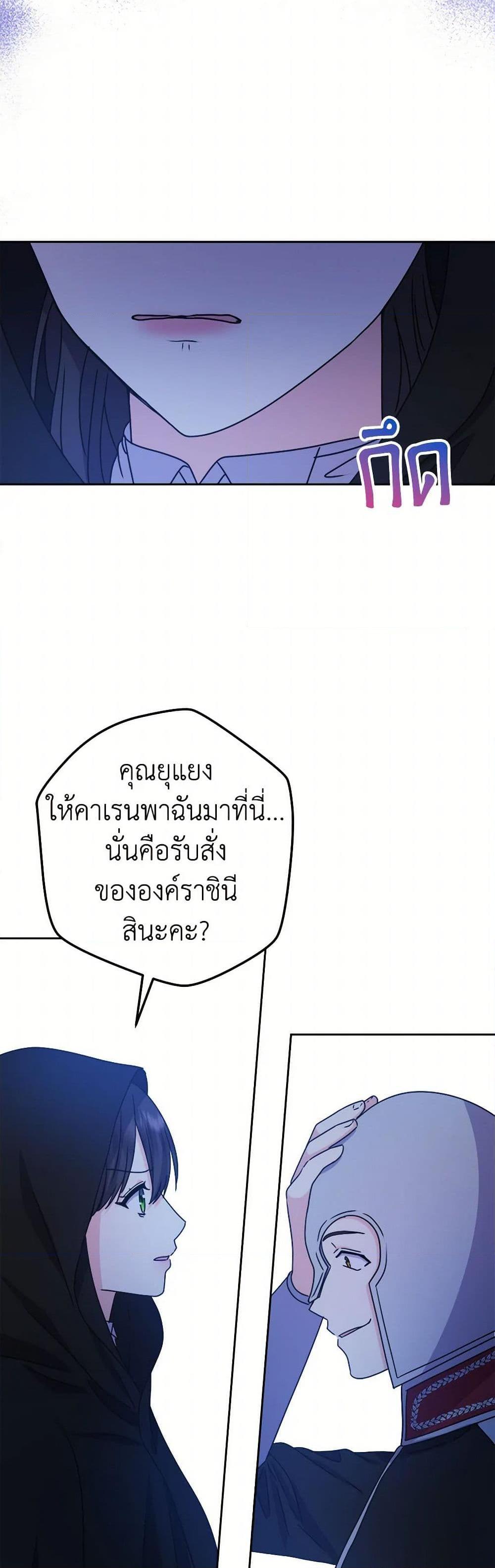 Manga-lc-com อ่านมังงะ อ่านการ์ตูน ออนไลน์ ฟรี From Maid to Queen ตอนที่ 1 2 3 4 5 6 7 8 9 10 11 12 13 14 ฟรี ไม่มีโฆษณา Manga-lc - อ่าน มังงะ อ่าน การ์ตูน ออนไลน์ อ่านมังงะ ฟรี