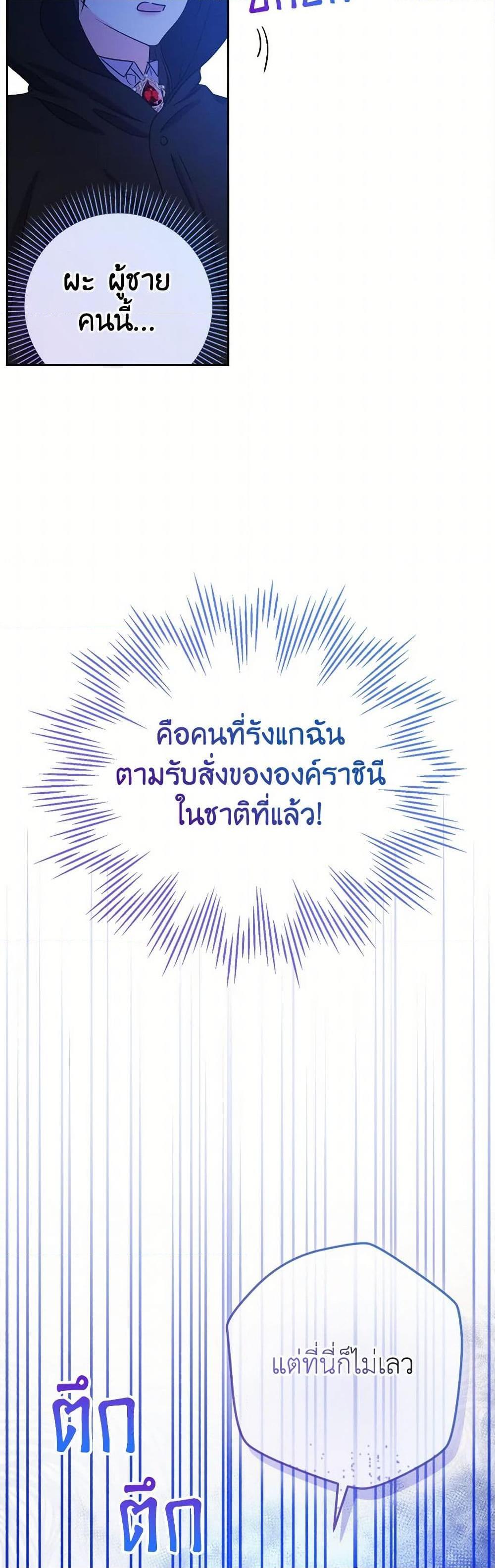 Manga-lc-com อ่านมังงะ อ่านการ์ตูน ออนไลน์ ฟรี From Maid to Queen ตอนที่ 1 2 3 4 5 6 7 8 9 10 11 12 13 14 ฟรี ไม่มีโฆษณา Manga-lc - อ่าน มังงะ อ่าน การ์ตูน ออนไลน์ อ่านมังงะ ฟรี