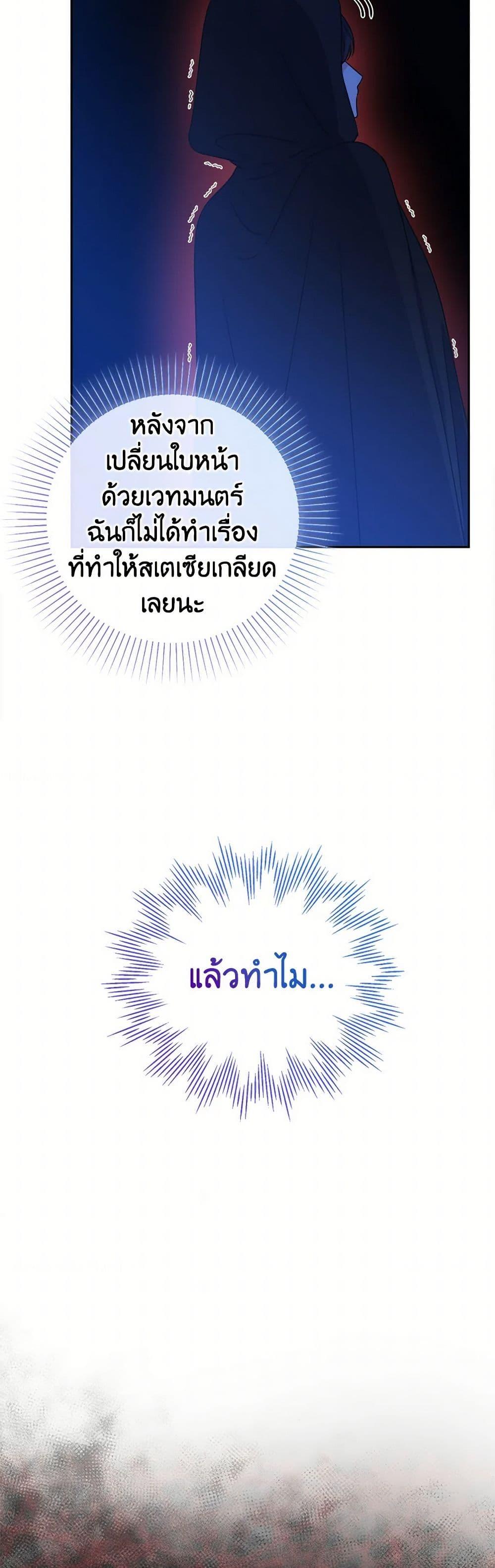 Manga-lc-com อ่านมังงะ อ่านการ์ตูน ออนไลน์ ฟรี From Maid to Queen ตอนที่ 1 2 3 4 5 6 7 8 9 10 11 12 13 14 ฟรี ไม่มีโฆษณา Manga-lc - อ่าน มังงะ อ่าน การ์ตูน ออนไลน์ อ่านมังงะ ฟรี