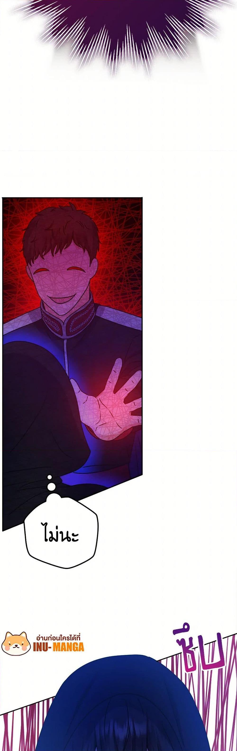 Manga-lc-com อ่านมังงะ อ่านการ์ตูน ออนไลน์ ฟรี From Maid to Queen ตอนที่ 1 2 3 4 5 6 7 8 9 10 11 12 13 14 ฟรี ไม่มีโฆษณา Manga-lc - อ่าน มังงะ อ่าน การ์ตูน ออนไลน์ อ่านมังงะ ฟรี