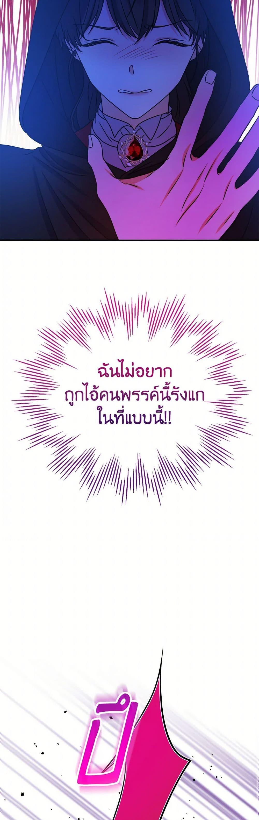 Manga-lc-com อ่านมังงะ อ่านการ์ตูน ออนไลน์ ฟรี From Maid to Queen ตอนที่ 1 2 3 4 5 6 7 8 9 10 11 12 13 14 ฟรี ไม่มีโฆษณา Manga-lc - อ่าน มังงะ อ่าน การ์ตูน ออนไลน์ อ่านมังงะ ฟรี