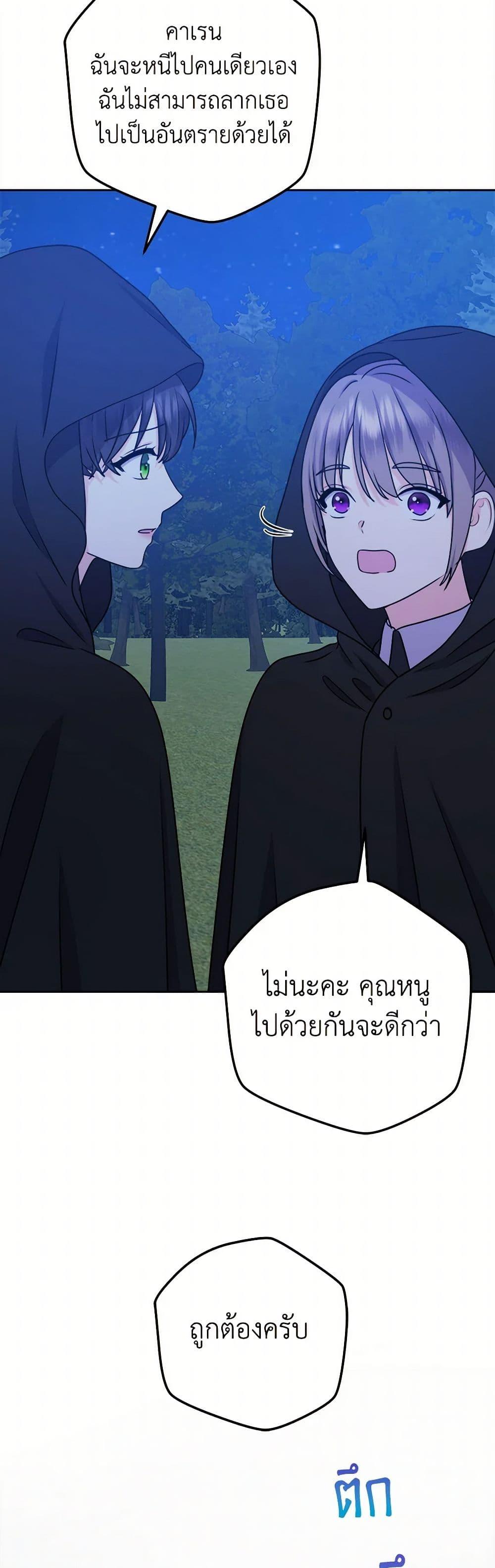 Manga-lc-com อ่านมังงะ อ่านการ์ตูน ออนไลน์ ฟรี From Maid to Queen ตอนที่ 1 2 3 4 5 6 7 8 9 10 11 12 13 14 ฟรี ไม่มีโฆษณา Manga-lc - อ่าน มังงะ อ่าน การ์ตูน ออนไลน์ อ่านมังงะ ฟรี