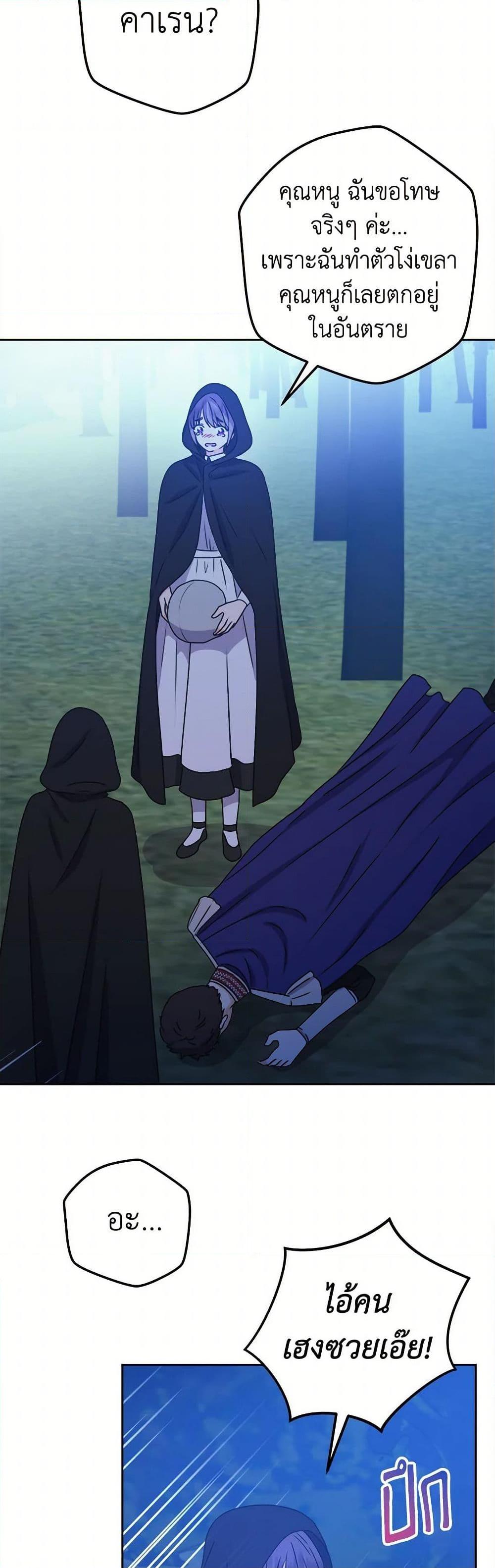 Manga-lc-com อ่านมังงะ อ่านการ์ตูน ออนไลน์ ฟรี From Maid to Queen ตอนที่ 1 2 3 4 5 6 7 8 9 10 11 12 13 14 ฟรี ไม่มีโฆษณา Manga-lc - อ่าน มังงะ อ่าน การ์ตูน ออนไลน์ อ่านมังงะ ฟรี