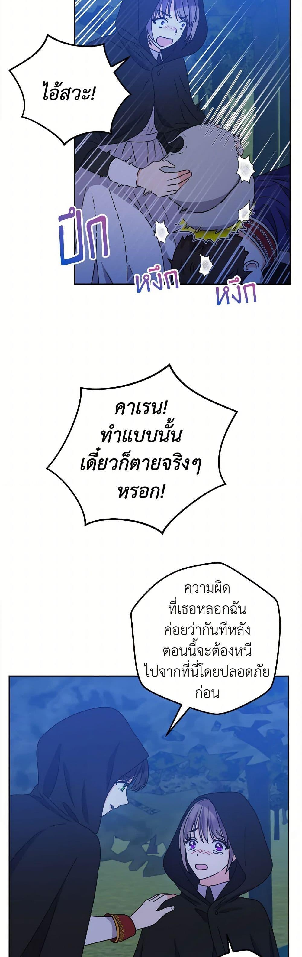 Manga-lc-com อ่านมังงะ อ่านการ์ตูน ออนไลน์ ฟรี From Maid to Queen ตอนที่ 1 2 3 4 5 6 7 8 9 10 11 12 13 14 ฟรี ไม่มีโฆษณา Manga-lc - อ่าน มังงะ อ่าน การ์ตูน ออนไลน์ อ่านมังงะ ฟรี