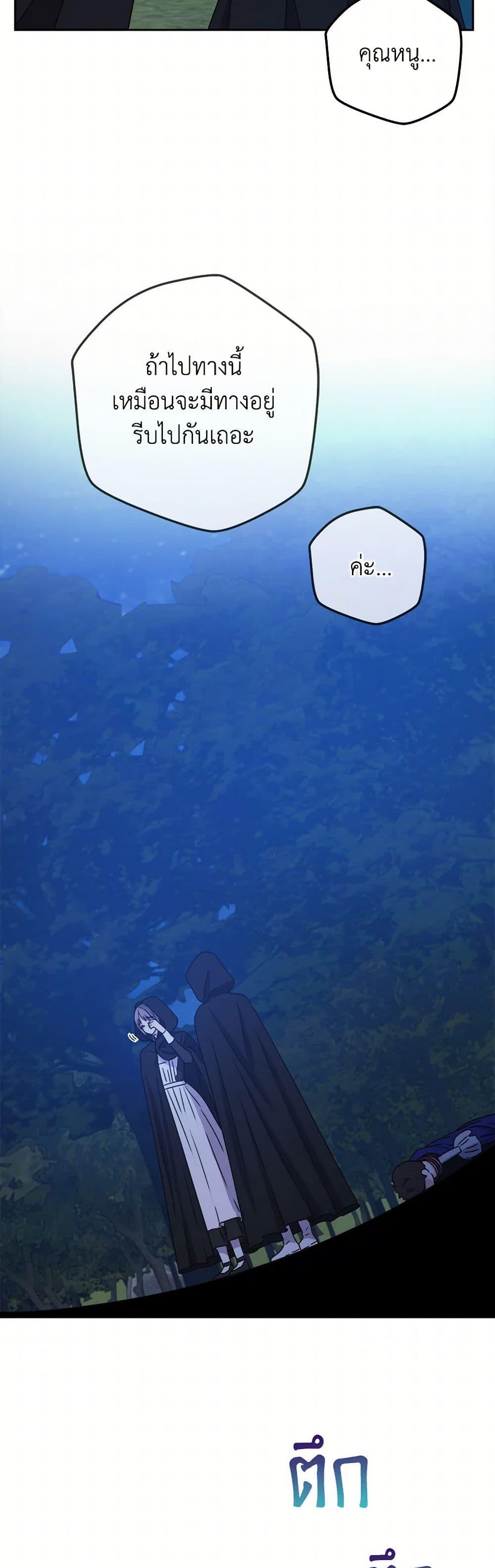 Manga-lc-com อ่านมังงะ อ่านการ์ตูน ออนไลน์ ฟรี From Maid to Queen ตอนที่ 1 2 3 4 5 6 7 8 9 10 11 12 13 14 ฟรี ไม่มีโฆษณา Manga-lc - อ่าน มังงะ อ่าน การ์ตูน ออนไลน์ อ่านมังงะ ฟรี