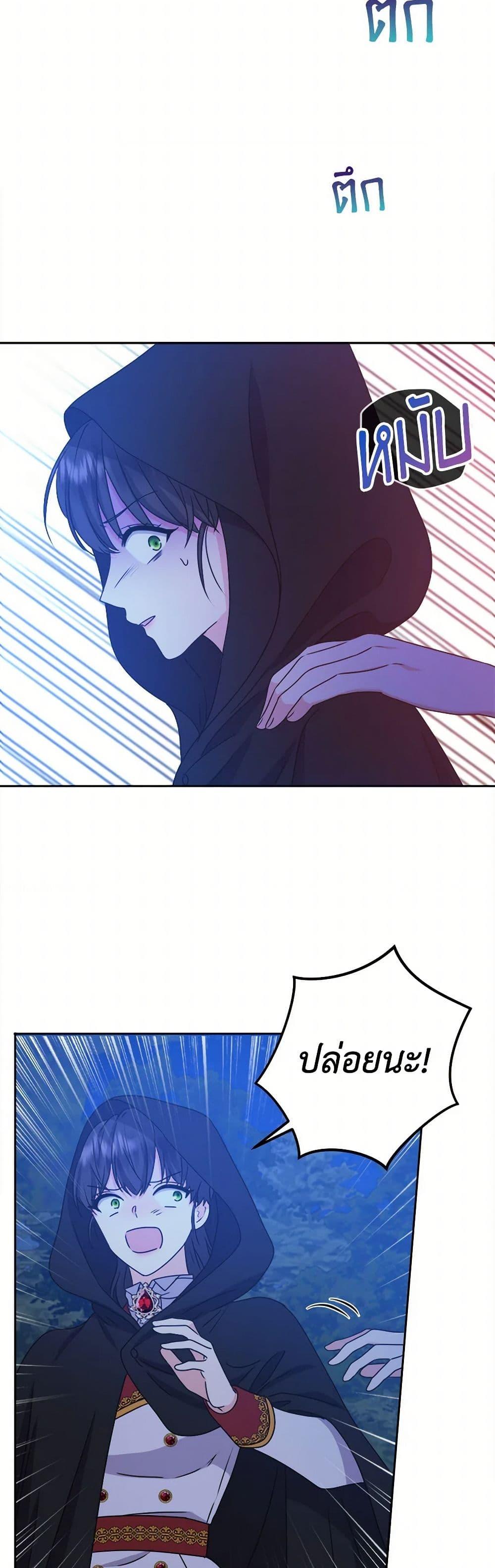 Manga-lc-com อ่านมังงะ อ่านการ์ตูน ออนไลน์ ฟรี From Maid to Queen ตอนที่ 1 2 3 4 5 6 7 8 9 10 11 12 13 14 ฟรี ไม่มีโฆษณา Manga-lc - อ่าน มังงะ อ่าน การ์ตูน ออนไลน์ อ่านมังงะ ฟรี