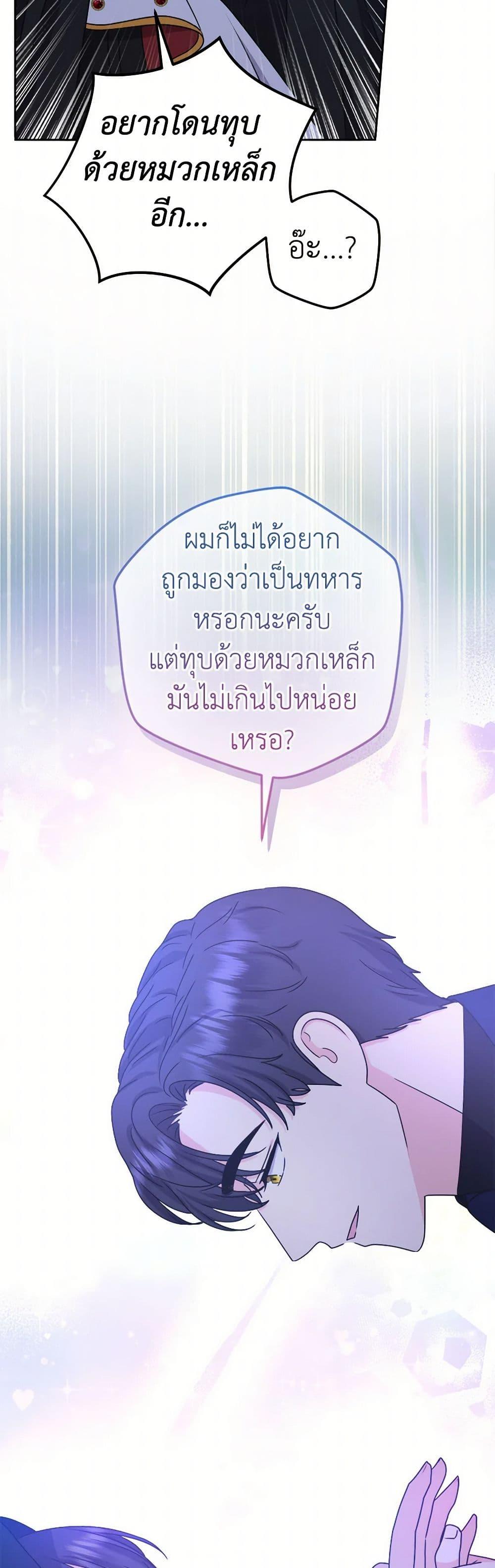 Manga-lc-com อ่านมังงะ อ่านการ์ตูน ออนไลน์ ฟรี From Maid to Queen ตอนที่ 1 2 3 4 5 6 7 8 9 10 11 12 13 14 ฟรี ไม่มีโฆษณา Manga-lc - อ่าน มังงะ อ่าน การ์ตูน ออนไลน์ อ่านมังงะ ฟรี