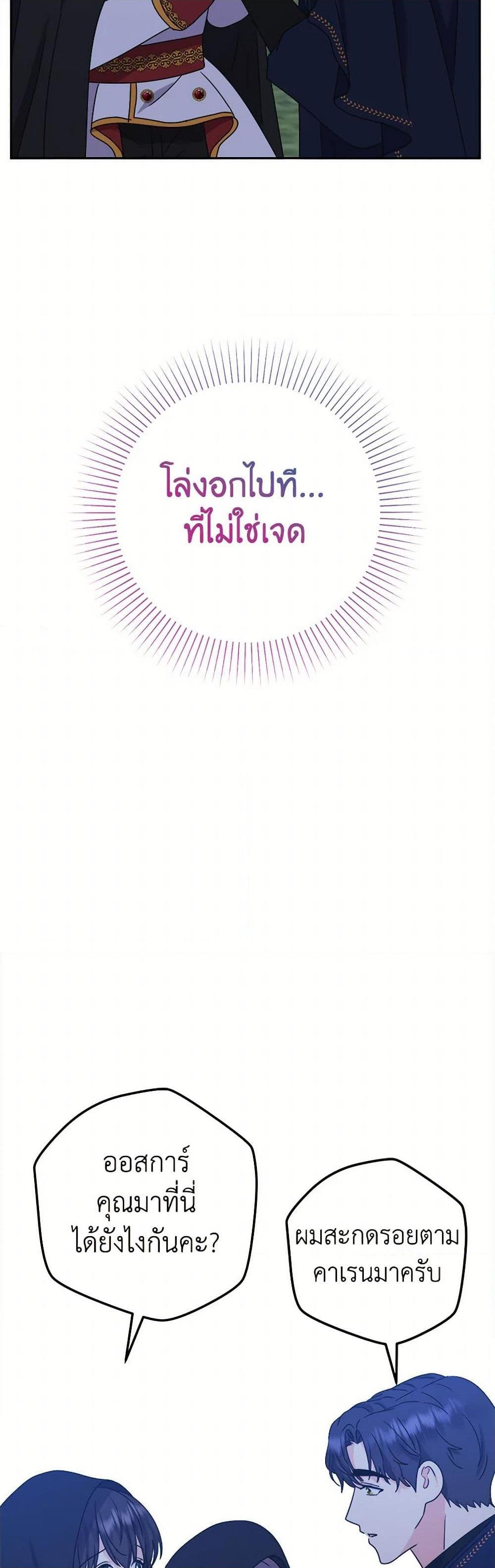 Manga-lc-com อ่านมังงะ อ่านการ์ตูน ออนไลน์ ฟรี From Maid to Queen ตอนที่ 1 2 3 4 5 6 7 8 9 10 11 12 13 14 ฟรี ไม่มีโฆษณา Manga-lc - อ่าน มังงะ อ่าน การ์ตูน ออนไลน์ อ่านมังงะ ฟรี