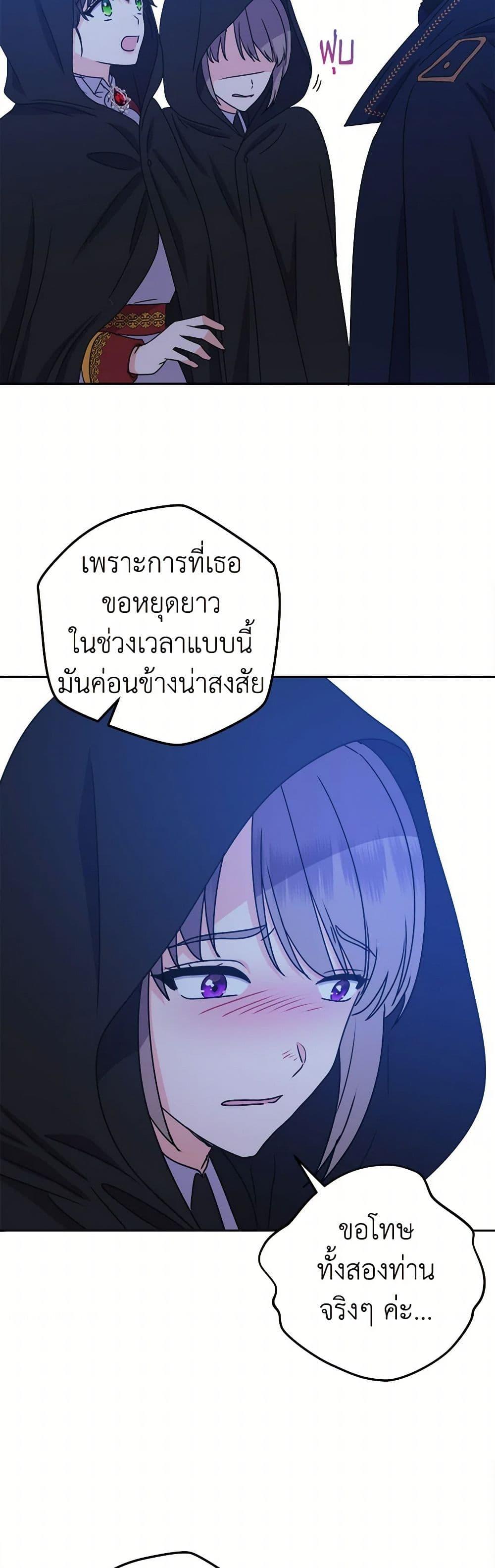 Manga-lc-com อ่านมังงะ อ่านการ์ตูน ออนไลน์ ฟรี From Maid to Queen ตอนที่ 1 2 3 4 5 6 7 8 9 10 11 12 13 14 ฟรี ไม่มีโฆษณา Manga-lc - อ่าน มังงะ อ่าน การ์ตูน ออนไลน์ อ่านมังงะ ฟรี