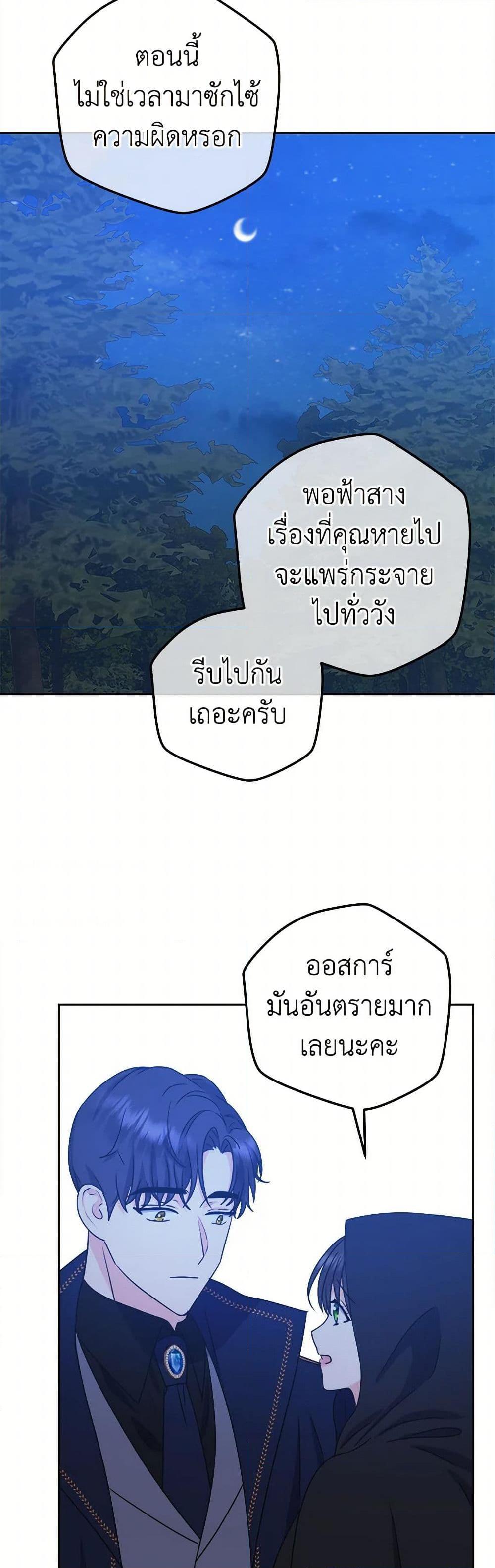 Manga-lc-com อ่านมังงะ อ่านการ์ตูน ออนไลน์ ฟรี From Maid to Queen ตอนที่ 1 2 3 4 5 6 7 8 9 10 11 12 13 14 ฟรี ไม่มีโฆษณา Manga-lc - อ่าน มังงะ อ่าน การ์ตูน ออนไลน์ อ่านมังงะ ฟรี