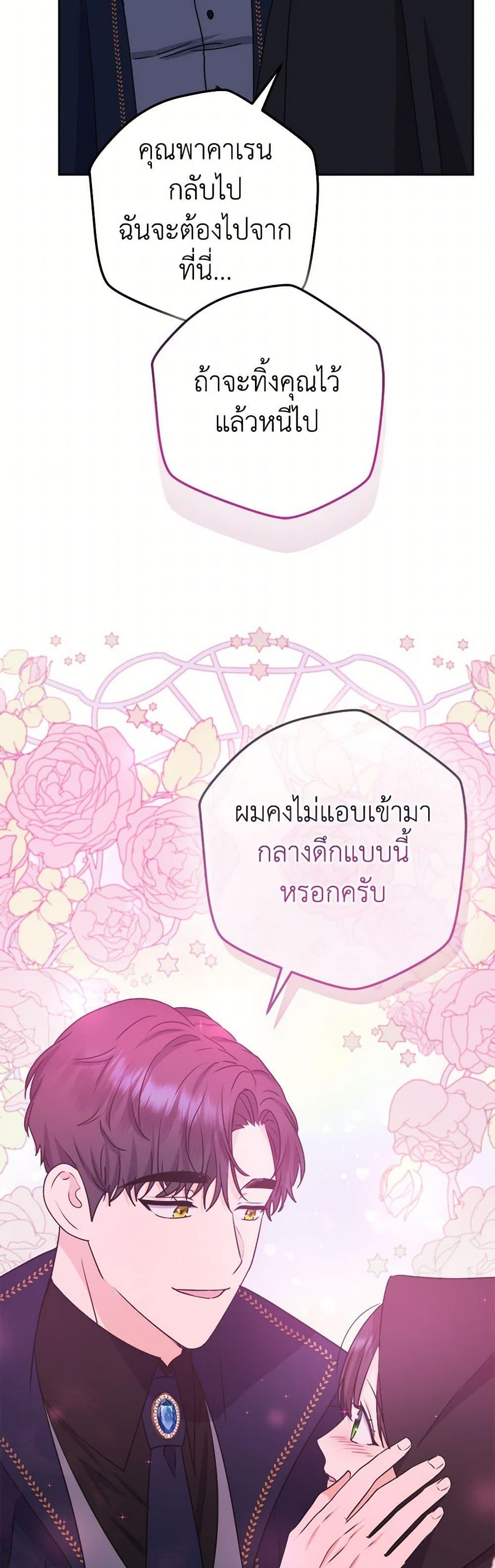 Manga-lc-com อ่านมังงะ อ่านการ์ตูน ออนไลน์ ฟรี From Maid to Queen ตอนที่ 1 2 3 4 5 6 7 8 9 10 11 12 13 14 ฟรี ไม่มีโฆษณา Manga-lc - อ่าน มังงะ อ่าน การ์ตูน ออนไลน์ อ่านมังงะ ฟรี