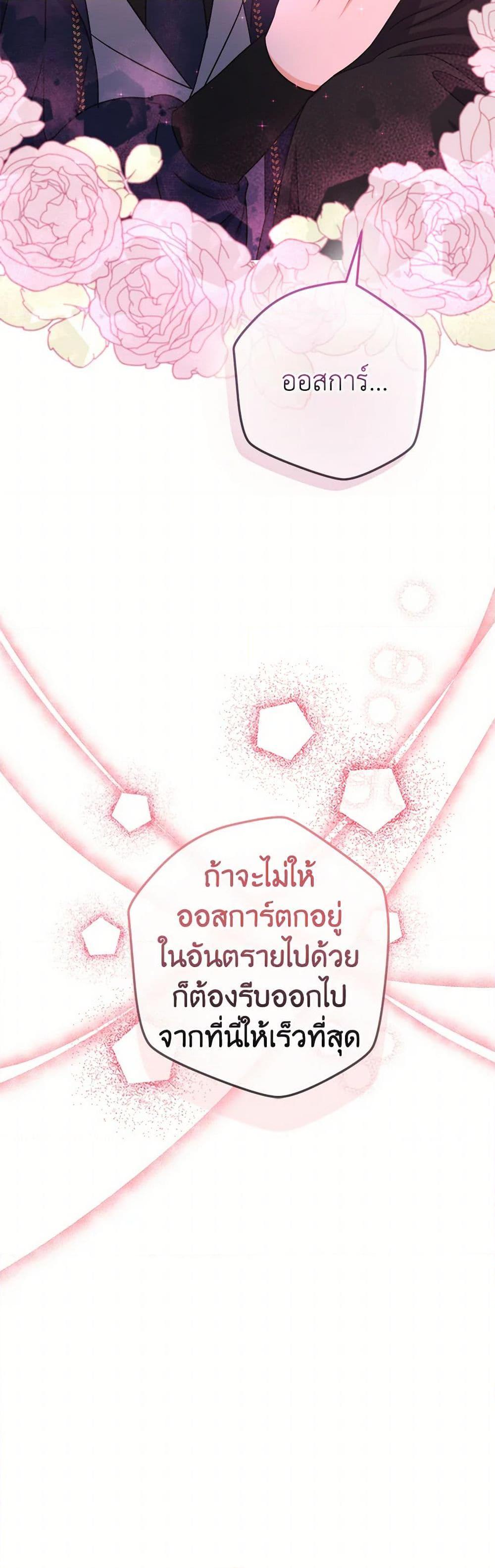 Manga-lc-com อ่านมังงะ อ่านการ์ตูน ออนไลน์ ฟรี From Maid to Queen ตอนที่ 1 2 3 4 5 6 7 8 9 10 11 12 13 14 ฟรี ไม่มีโฆษณา Manga-lc - อ่าน มังงะ อ่าน การ์ตูน ออนไลน์ อ่านมังงะ ฟรี