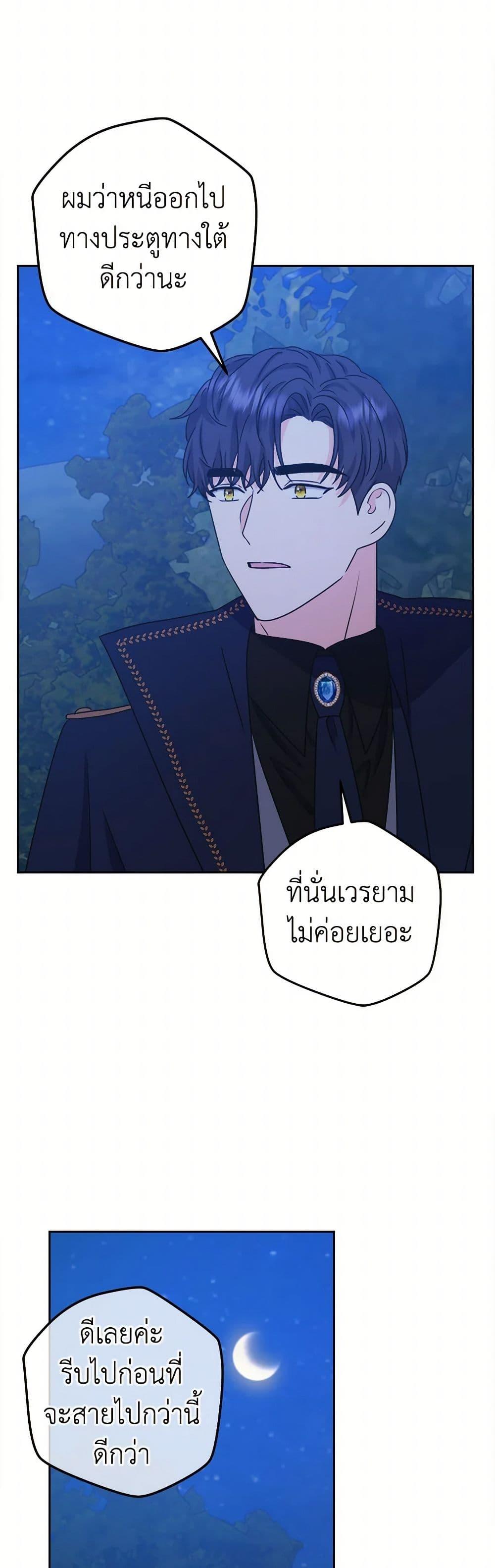 Manga-lc-com อ่านมังงะ อ่านการ์ตูน ออนไลน์ ฟรี From Maid to Queen ตอนที่ 1 2 3 4 5 6 7 8 9 10 11 12 13 14 ฟรี ไม่มีโฆษณา Manga-lc - อ่าน มังงะ อ่าน การ์ตูน ออนไลน์ อ่านมังงะ ฟรี