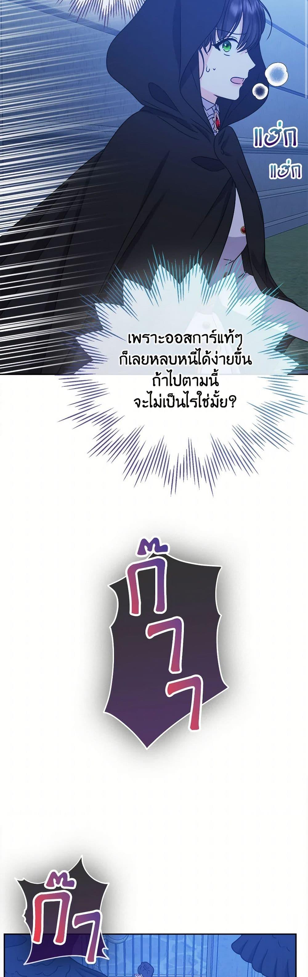 Manga-lc-com อ่านมังงะ อ่านการ์ตูน ออนไลน์ ฟรี From Maid to Queen ตอนที่ 1 2 3 4 5 6 7 8 9 10 11 12 13 14 ฟรี ไม่มีโฆษณา Manga-lc - อ่าน มังงะ อ่าน การ์ตูน ออนไลน์ อ่านมังงะ ฟรี