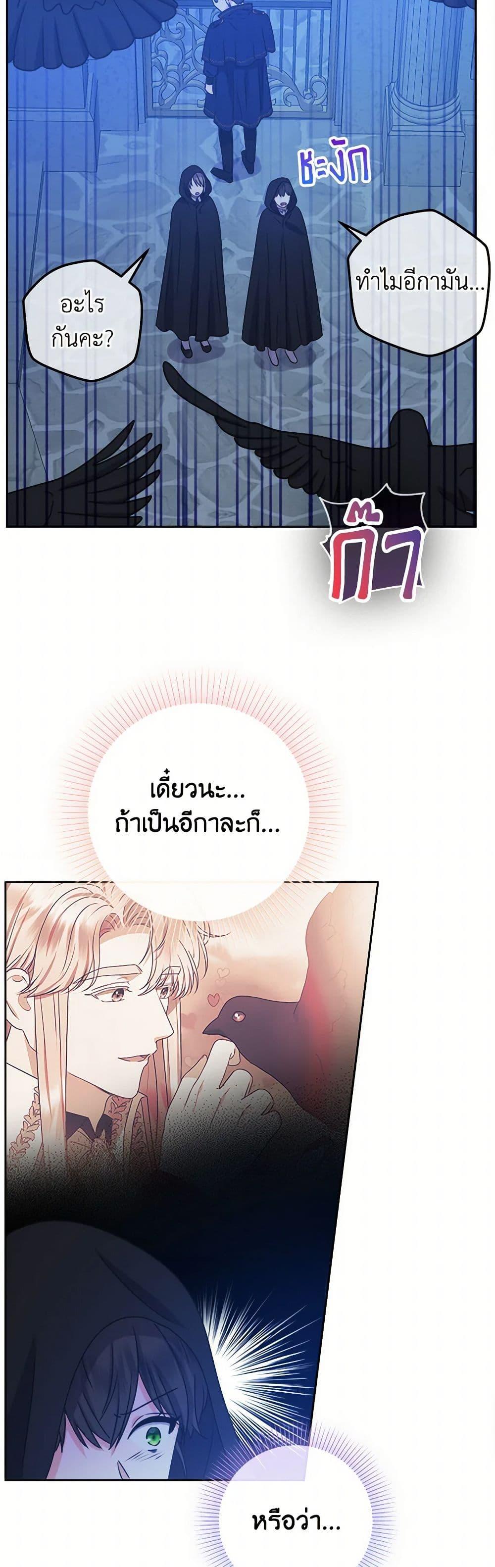 Manga-lc-com อ่านมังงะ อ่านการ์ตูน ออนไลน์ ฟรี From Maid to Queen ตอนที่ 1 2 3 4 5 6 7 8 9 10 11 12 13 14 ฟรี ไม่มีโฆษณา Manga-lc - อ่าน มังงะ อ่าน การ์ตูน ออนไลน์ อ่านมังงะ ฟรี