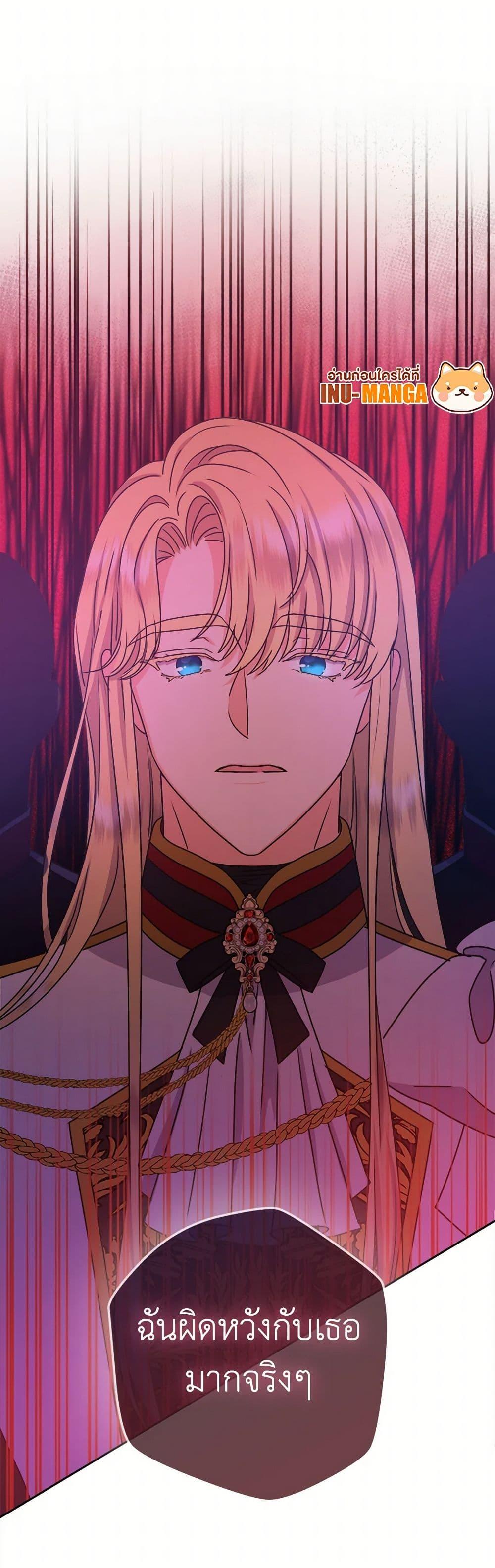 Manga-lc-com อ่านมังงะ อ่านการ์ตูน ออนไลน์ ฟรี From Maid to Queen ตอนที่ 1 2 3 4 5 6 7 8 9 10 11 12 13 14 ฟรี ไม่มีโฆษณา Manga-lc - อ่าน มังงะ อ่าน การ์ตูน ออนไลน์ อ่านมังงะ ฟรี