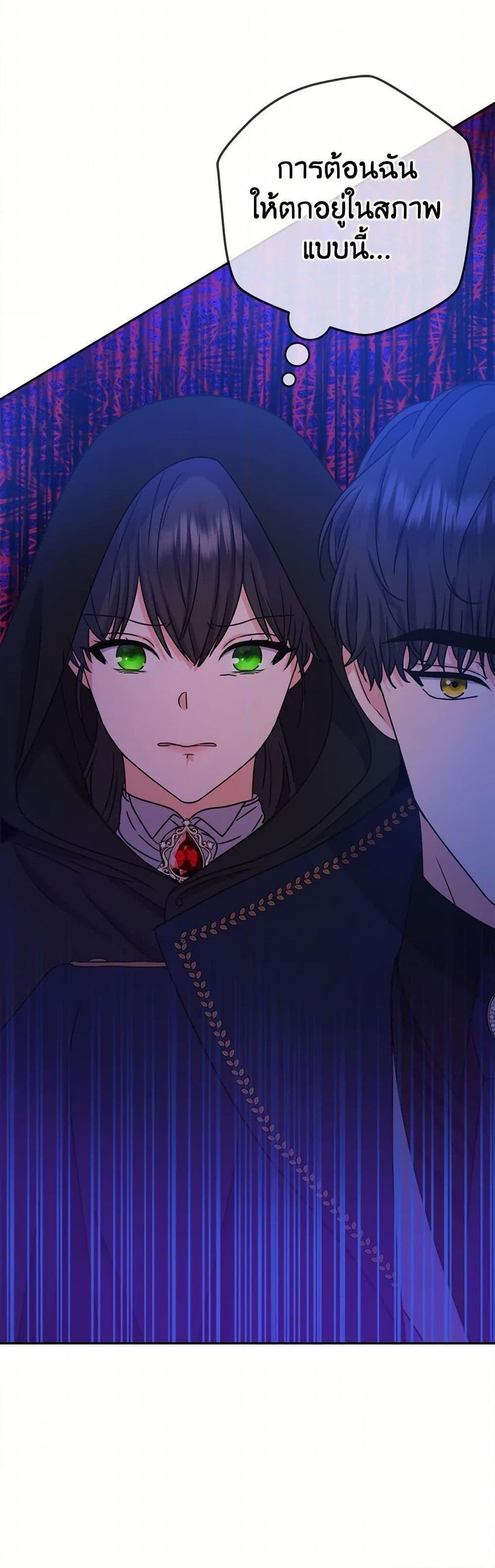 Manga-lc-com อ่านมังงะ อ่านการ์ตูน ออนไลน์ ฟรี From Maid to Queen ตอนที่ 1 2 3 4 5 6 7 8 9 10 11 12 13 14 ฟรี ไม่มีโฆษณา Manga-lc - อ่าน มังงะ อ่าน การ์ตูน ออนไลน์ อ่านมังงะ ฟรี