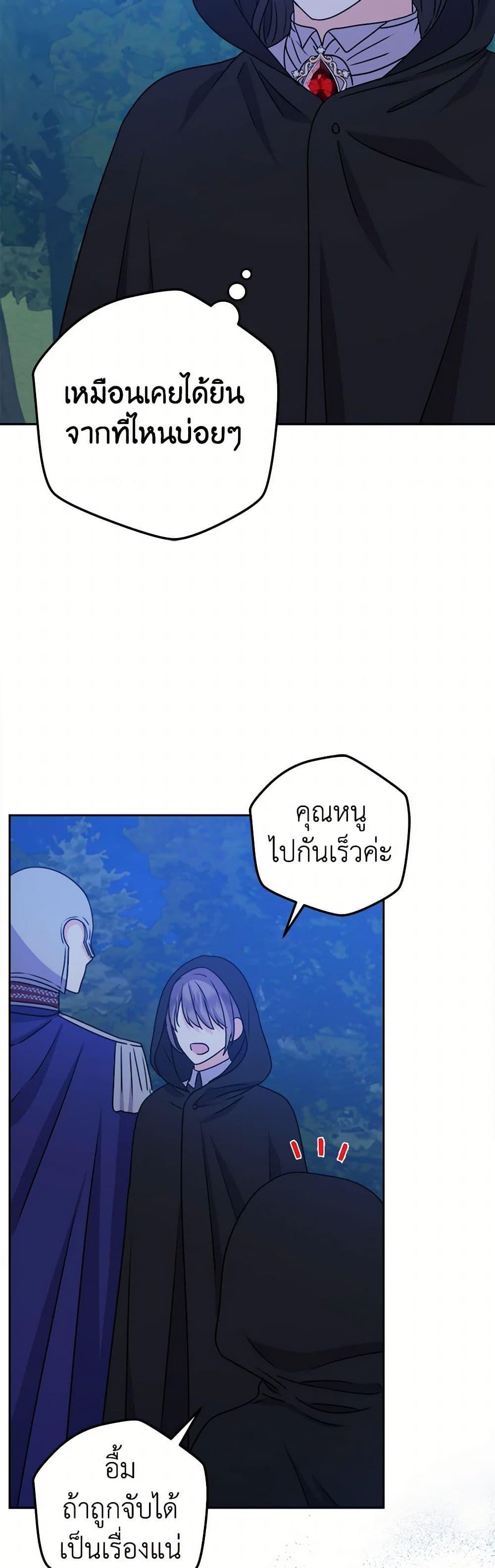 Manga-lc-com อ่านมังงะ อ่านการ์ตูน ออนไลน์ ฟรี From Maid to Queen ตอนที่ 1 2 3 4 5 6 7 8 9 10 11 12 13 14 ฟรี ไม่มีโฆษณา Manga-lc - อ่าน มังงะ อ่าน การ์ตูน ออนไลน์ อ่านมังงะ ฟรี