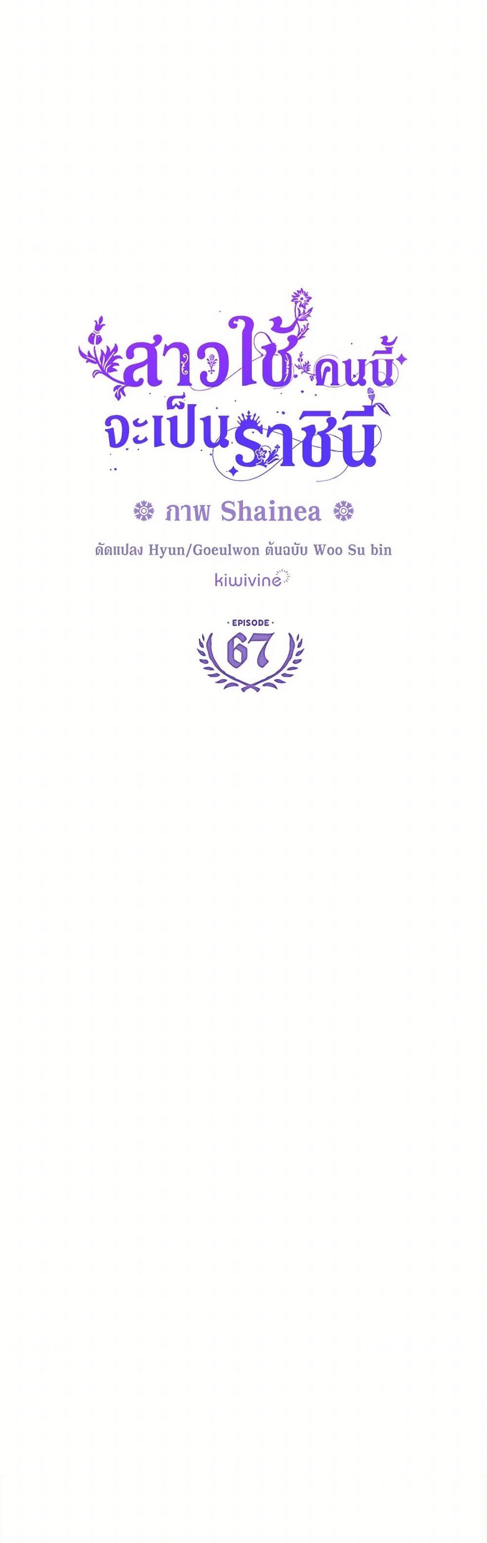 Manga-lc-com อ่านมังงะ อ่านการ์ตูน ออนไลน์ ฟรี From Maid to Queen ตอนที่ 1 2 3 4 5 6 7 8 9 10 11 12 13 14 ฟรี ไม่มีโฆษณา Manga-lc - อ่าน มังงะ อ่าน การ์ตูน ออนไลน์ อ่านมังงะ ฟรี