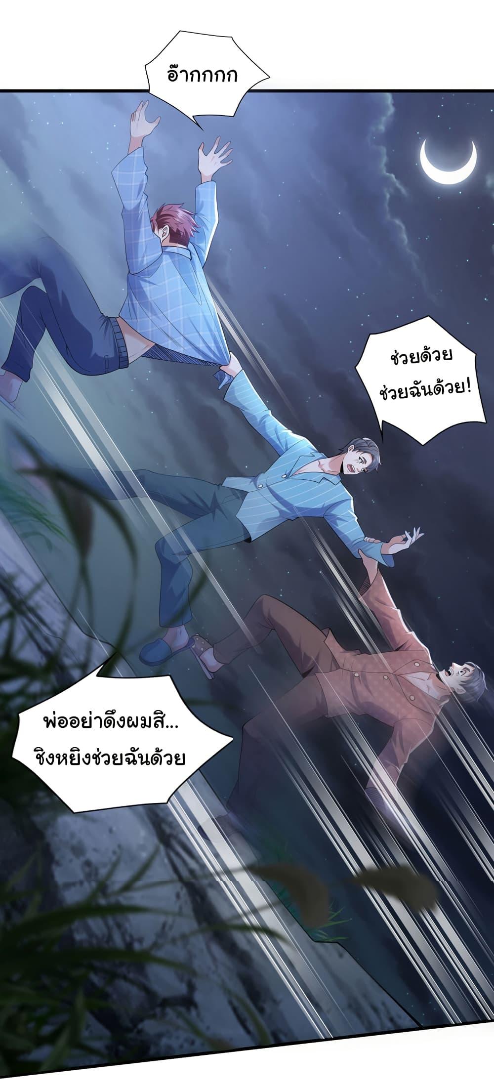Manga-lc-com อ่านมังงะ อ่านการ์ตูน ออนไลน์ ฟรี Chu Chen, The Trash Son-in-Law ตอนที่ 1 2 3 4 5 6 7 8 9 10 11 12 13 14 ฟรี ไม่มีโฆษณา Manga-lc - อ่าน มังงะ อ่าน การ์ตูน ออนไลน์ อ่านมังงะ ฟรี