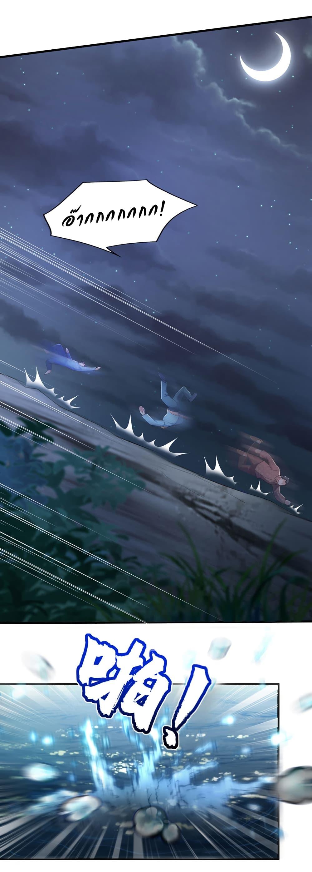 Manga-lc-com อ่านมังงะ อ่านการ์ตูน ออนไลน์ ฟรี Chu Chen, The Trash Son-in-Law ตอนที่ 1 2 3 4 5 6 7 8 9 10 11 12 13 14 ฟรี ไม่มีโฆษณา Manga-lc - อ่าน มังงะ อ่าน การ์ตูน ออนไลน์ อ่านมังงะ ฟรี