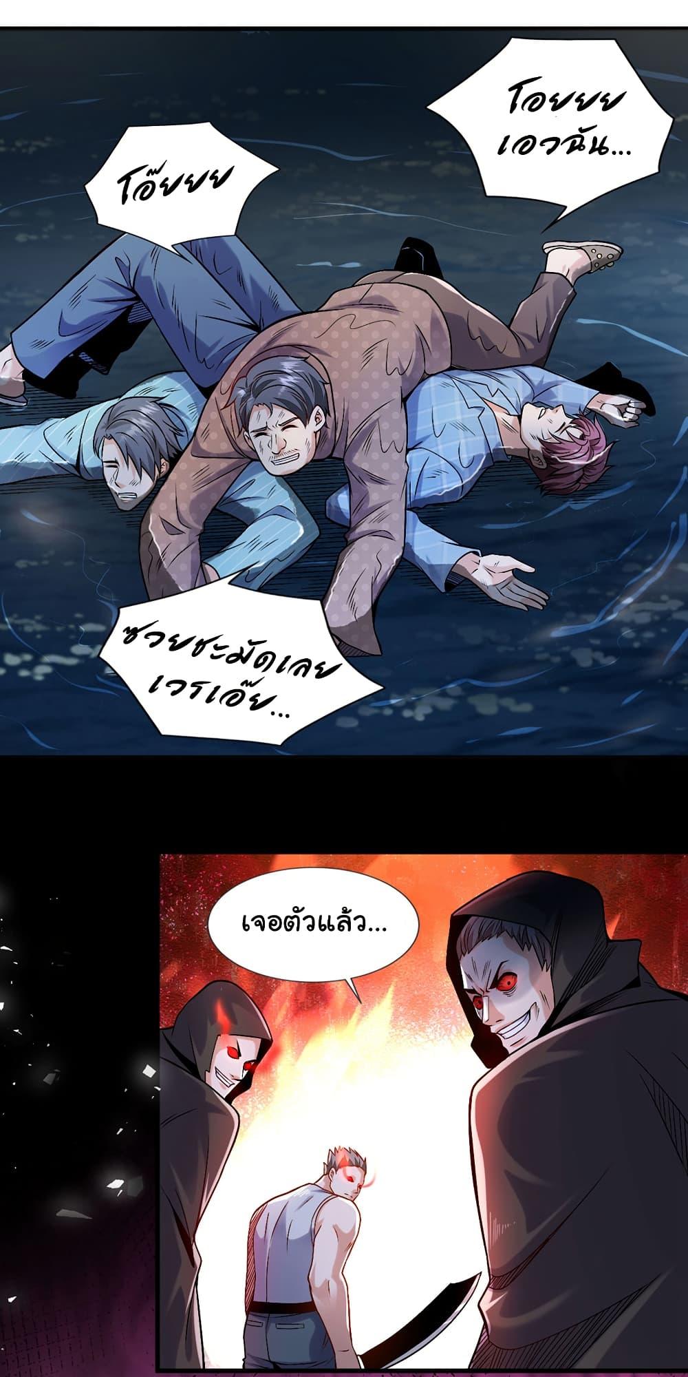 Manga-lc-com อ่านมังงะ อ่านการ์ตูน ออนไลน์ ฟรี Chu Chen, The Trash Son-in-Law ตอนที่ 1 2 3 4 5 6 7 8 9 10 11 12 13 14 ฟรี ไม่มีโฆษณา Manga-lc - อ่าน มังงะ อ่าน การ์ตูน ออนไลน์ อ่านมังงะ ฟรี