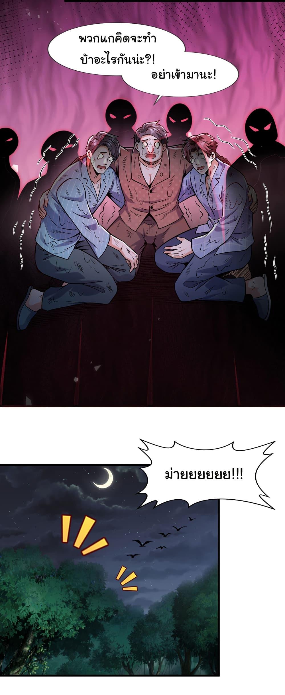 Manga-lc-com อ่านมังงะ อ่านการ์ตูน ออนไลน์ ฟรี Chu Chen, The Trash Son-in-Law ตอนที่ 1 2 3 4 5 6 7 8 9 10 11 12 13 14 ฟรี ไม่มีโฆษณา Manga-lc - อ่าน มังงะ อ่าน การ์ตูน ออนไลน์ อ่านมังงะ ฟรี