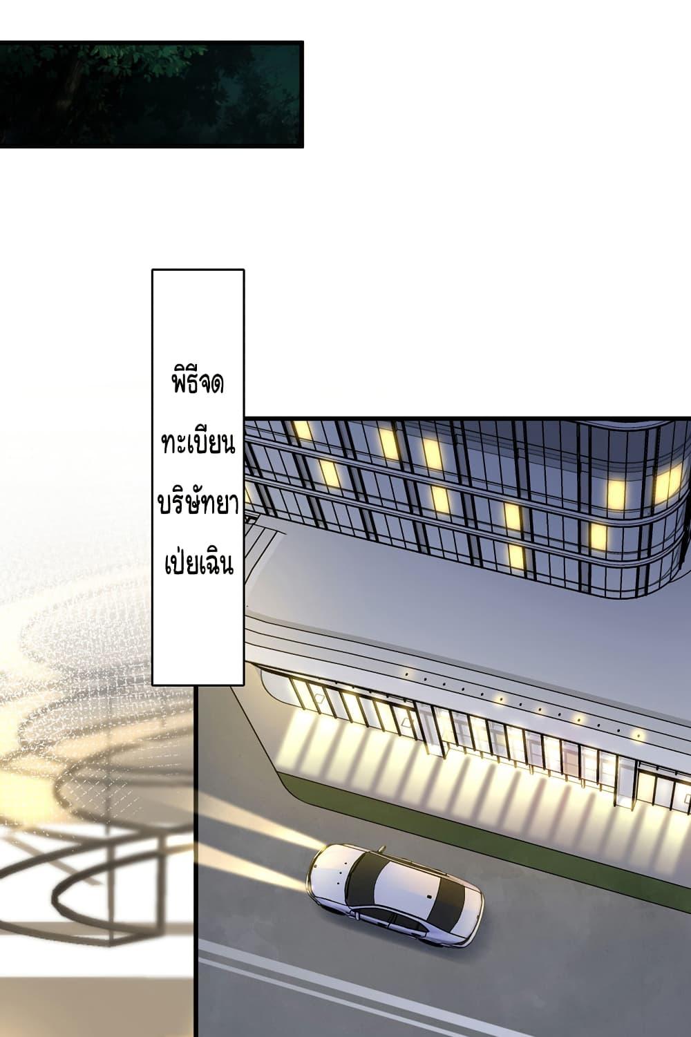 Manga-lc-com อ่านมังงะ อ่านการ์ตูน ออนไลน์ ฟรี Chu Chen, The Trash Son-in-Law ตอนที่ 1 2 3 4 5 6 7 8 9 10 11 12 13 14 ฟรี ไม่มีโฆษณา Manga-lc - อ่าน มังงะ อ่าน การ์ตูน ออนไลน์ อ่านมังงะ ฟรี