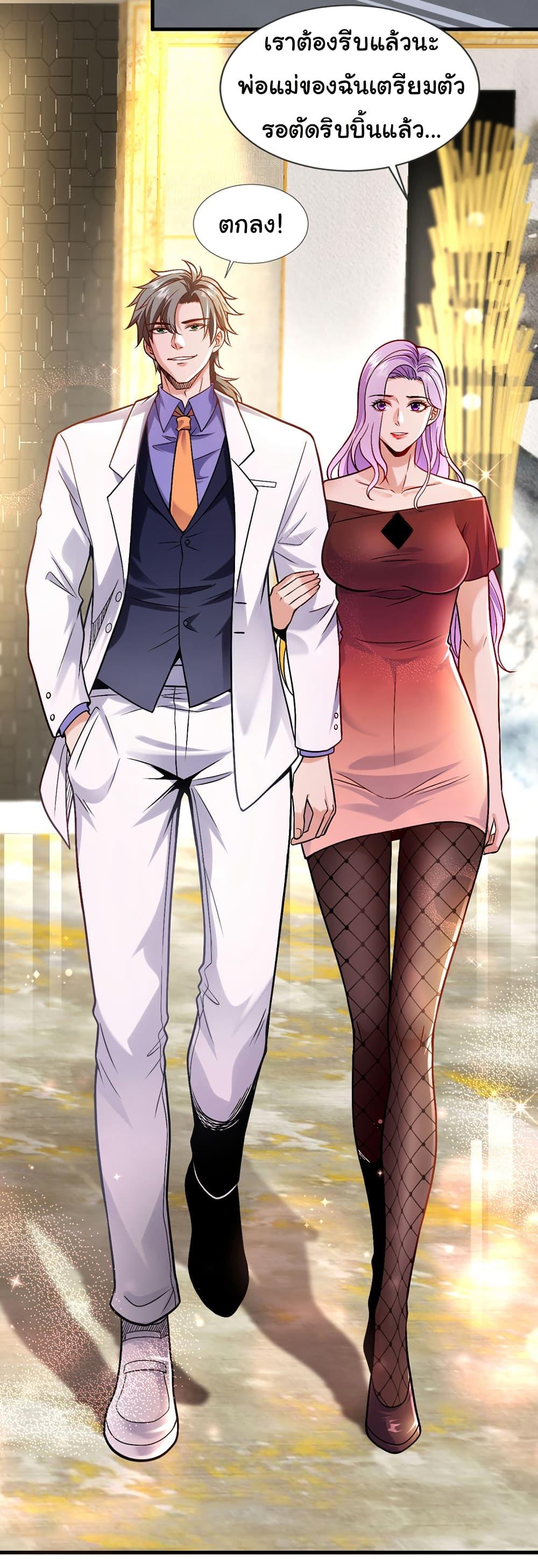 Manga-lc-com อ่านมังงะ อ่านการ์ตูน ออนไลน์ ฟรี Chu Chen, The Trash Son-in-Law ตอนที่ 1 2 3 4 5 6 7 8 9 10 11 12 13 14 ฟรี ไม่มีโฆษณา Manga-lc - อ่าน มังงะ อ่าน การ์ตูน ออนไลน์ อ่านมังงะ ฟรี