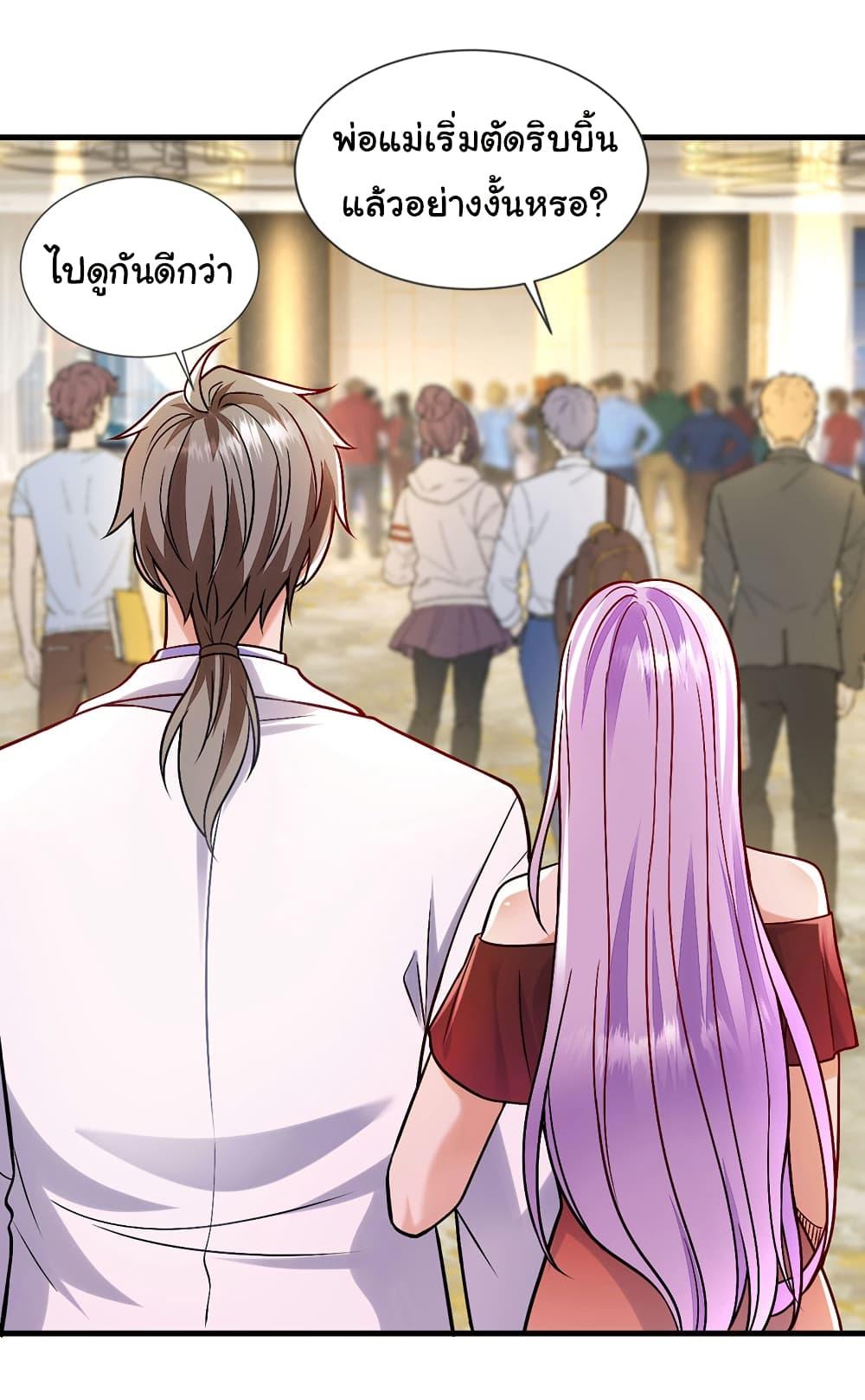 Manga-lc-com อ่านมังงะ อ่านการ์ตูน ออนไลน์ ฟรี Chu Chen, The Trash Son-in-Law ตอนที่ 1 2 3 4 5 6 7 8 9 10 11 12 13 14 ฟรี ไม่มีโฆษณา Manga-lc - อ่าน มังงะ อ่าน การ์ตูน ออนไลน์ อ่านมังงะ ฟรี