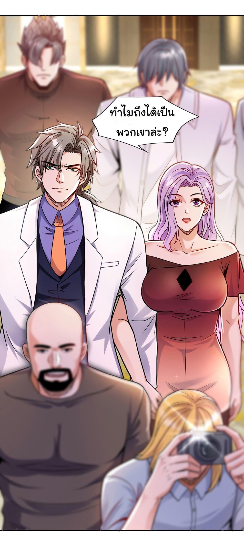 Manga-lc-com อ่านมังงะ อ่านการ์ตูน ออนไลน์ ฟรี Chu Chen, The Trash Son-in-Law ตอนที่ 1 2 3 4 5 6 7 8 9 10 11 12 13 14 ฟรี ไม่มีโฆษณา Manga-lc - อ่าน มังงะ อ่าน การ์ตูน ออนไลน์ อ่านมังงะ ฟรี