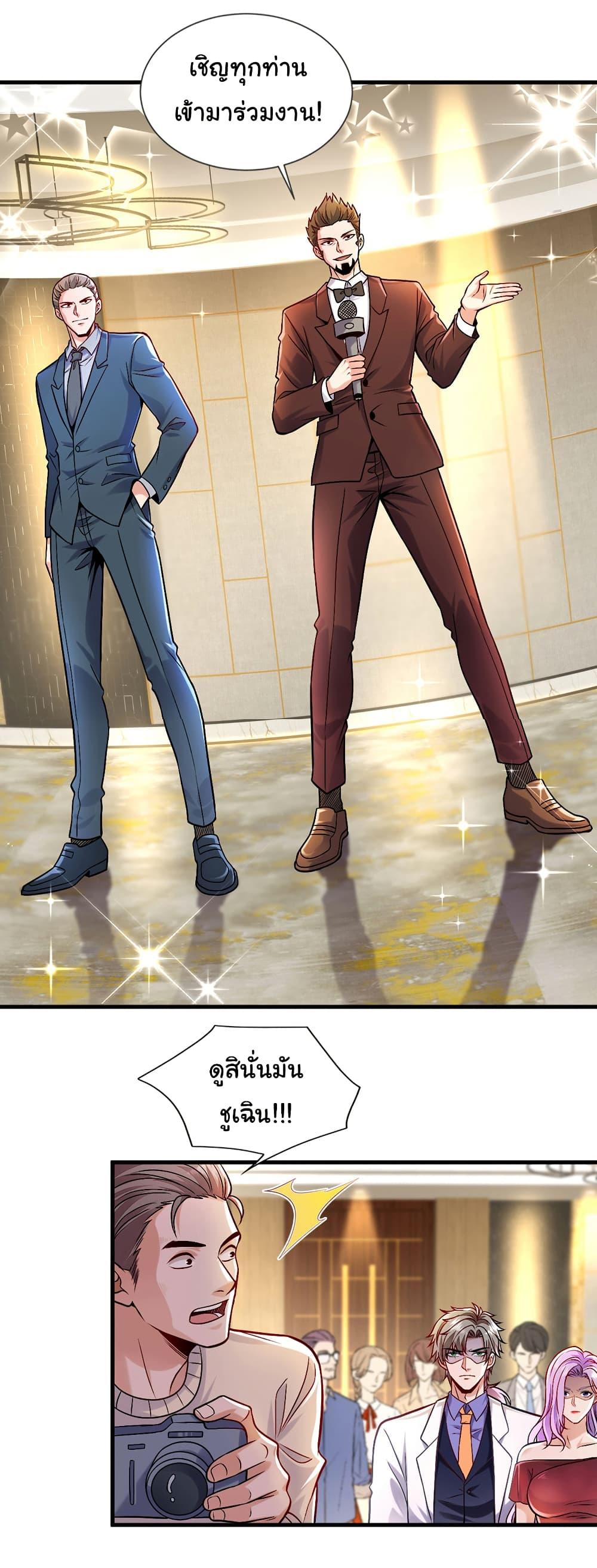 Manga-lc-com อ่านมังงะ อ่านการ์ตูน ออนไลน์ ฟรี Chu Chen, The Trash Son-in-Law ตอนที่ 1 2 3 4 5 6 7 8 9 10 11 12 13 14 ฟรี ไม่มีโฆษณา Manga-lc - อ่าน มังงะ อ่าน การ์ตูน ออนไลน์ อ่านมังงะ ฟรี