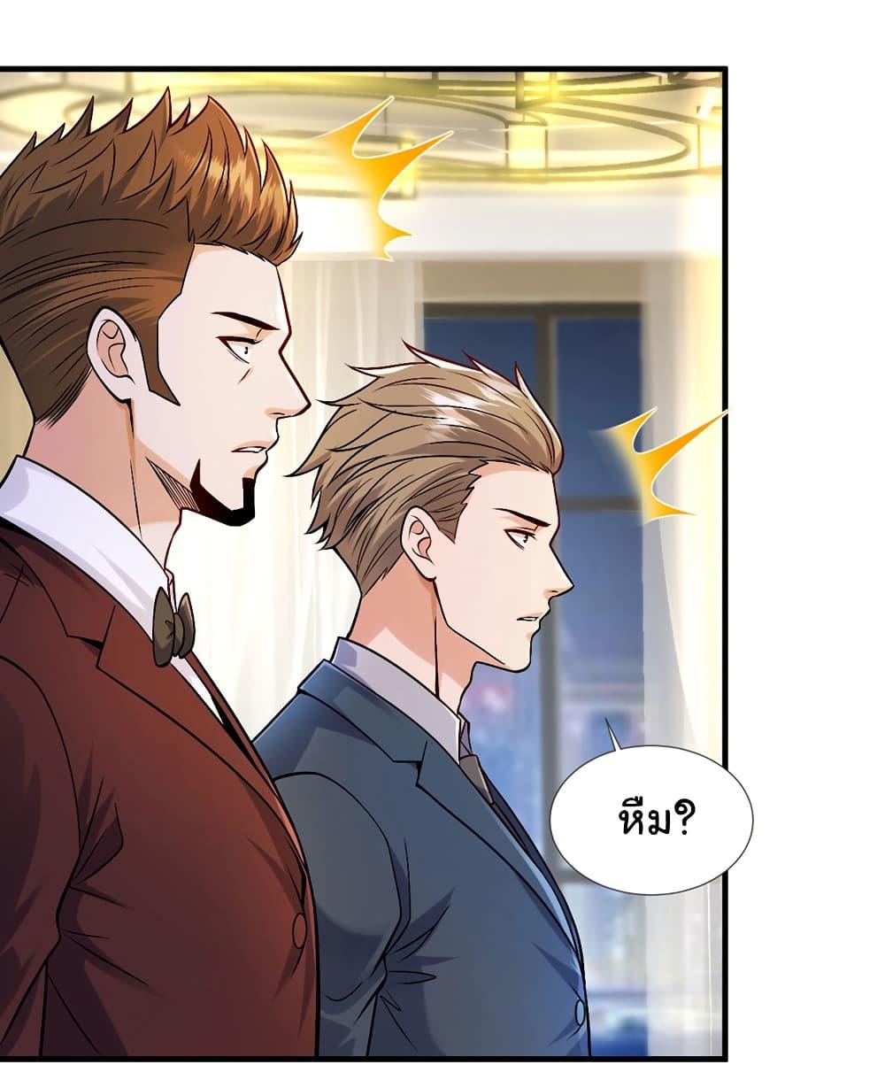 Manga-lc-com อ่านมังงะ อ่านการ์ตูน ออนไลน์ ฟรี Chu Chen, The Trash Son-in-Law ตอนที่ 1 2 3 4 5 6 7 8 9 10 11 12 13 14 ฟรี ไม่มีโฆษณา Manga-lc - อ่าน มังงะ อ่าน การ์ตูน ออนไลน์ อ่านมังงะ ฟรี