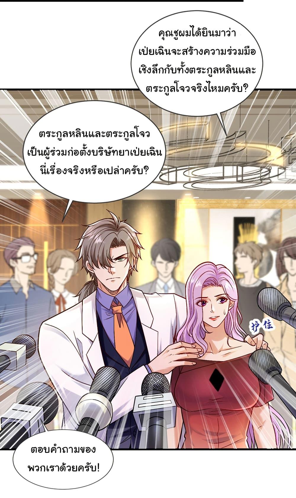 Manga-lc-com อ่านมังงะ อ่านการ์ตูน ออนไลน์ ฟรี Chu Chen, The Trash Son-in-Law ตอนที่ 1 2 3 4 5 6 7 8 9 10 11 12 13 14 ฟรี ไม่มีโฆษณา Manga-lc - อ่าน มังงะ อ่าน การ์ตูน ออนไลน์ อ่านมังงะ ฟรี