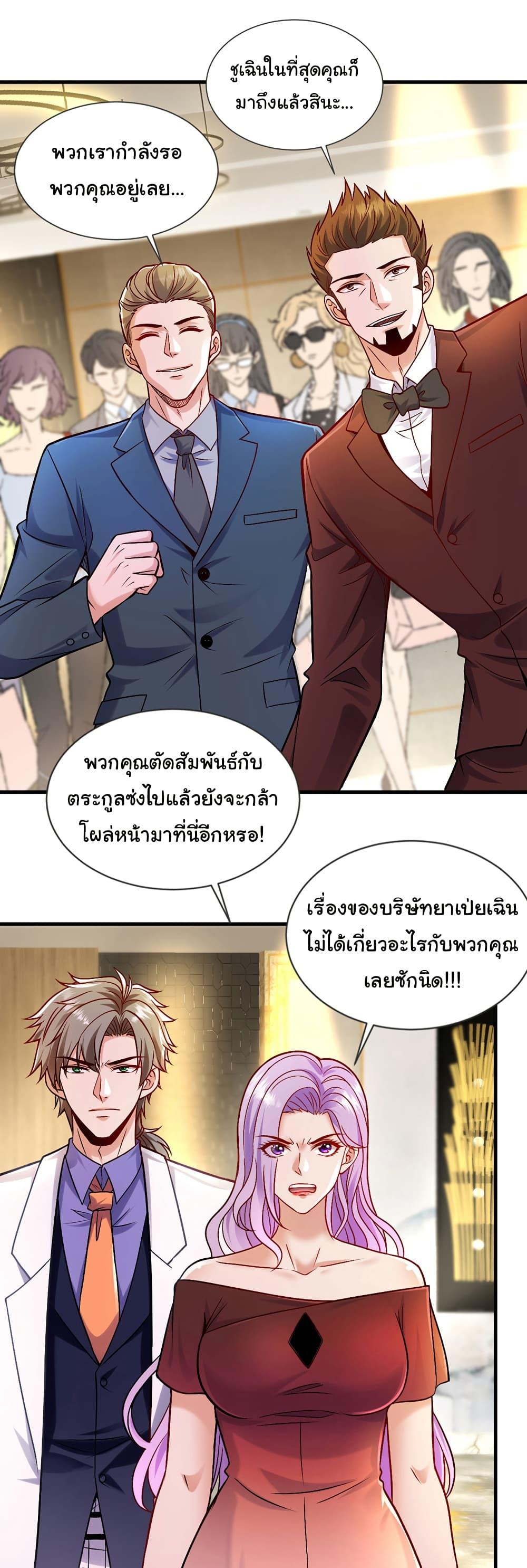 Manga-lc-com อ่านมังงะ อ่านการ์ตูน ออนไลน์ ฟรี Chu Chen, The Trash Son-in-Law ตอนที่ 1 2 3 4 5 6 7 8 9 10 11 12 13 14 ฟรี ไม่มีโฆษณา Manga-lc - อ่าน มังงะ อ่าน การ์ตูน ออนไลน์ อ่านมังงะ ฟรี