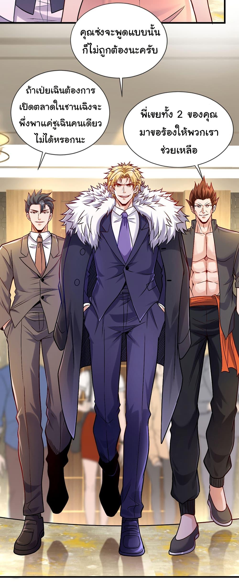 Manga-lc-com อ่านมังงะ อ่านการ์ตูน ออนไลน์ ฟรี Chu Chen, The Trash Son-in-Law ตอนที่ 1 2 3 4 5 6 7 8 9 10 11 12 13 14 ฟรี ไม่มีโฆษณา Manga-lc - อ่าน มังงะ อ่าน การ์ตูน ออนไลน์ อ่านมังงะ ฟรี