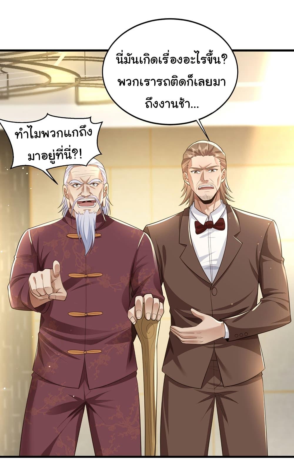 Manga-lc-com อ่านมังงะ อ่านการ์ตูน ออนไลน์ ฟรี Chu Chen, The Trash Son-in-Law ตอนที่ 1 2 3 4 5 6 7 8 9 10 11 12 13 14 ฟรี ไม่มีโฆษณา Manga-lc - อ่าน มังงะ อ่าน การ์ตูน ออนไลน์ อ่านมังงะ ฟรี